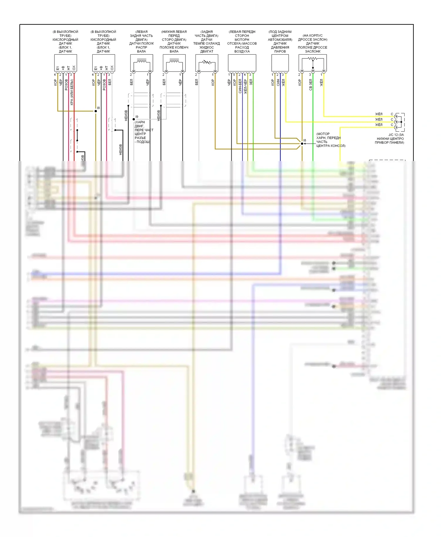 Corolla Toyota VII (1991-2002): Электросхема двигателя 1.8ls, 3-ступенчатой автоматической коробки передач и механической коробки передач (3 из 3) 