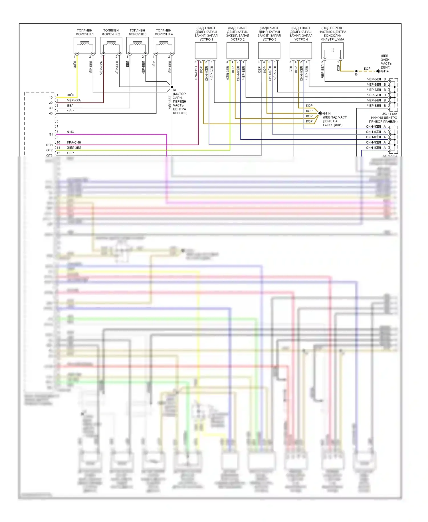 Corolla Toyota VII (1991-2002): Электросхема двигателя 1.8ls, 4-ступенчатая автоматическая коробка передач (1 из 3) 