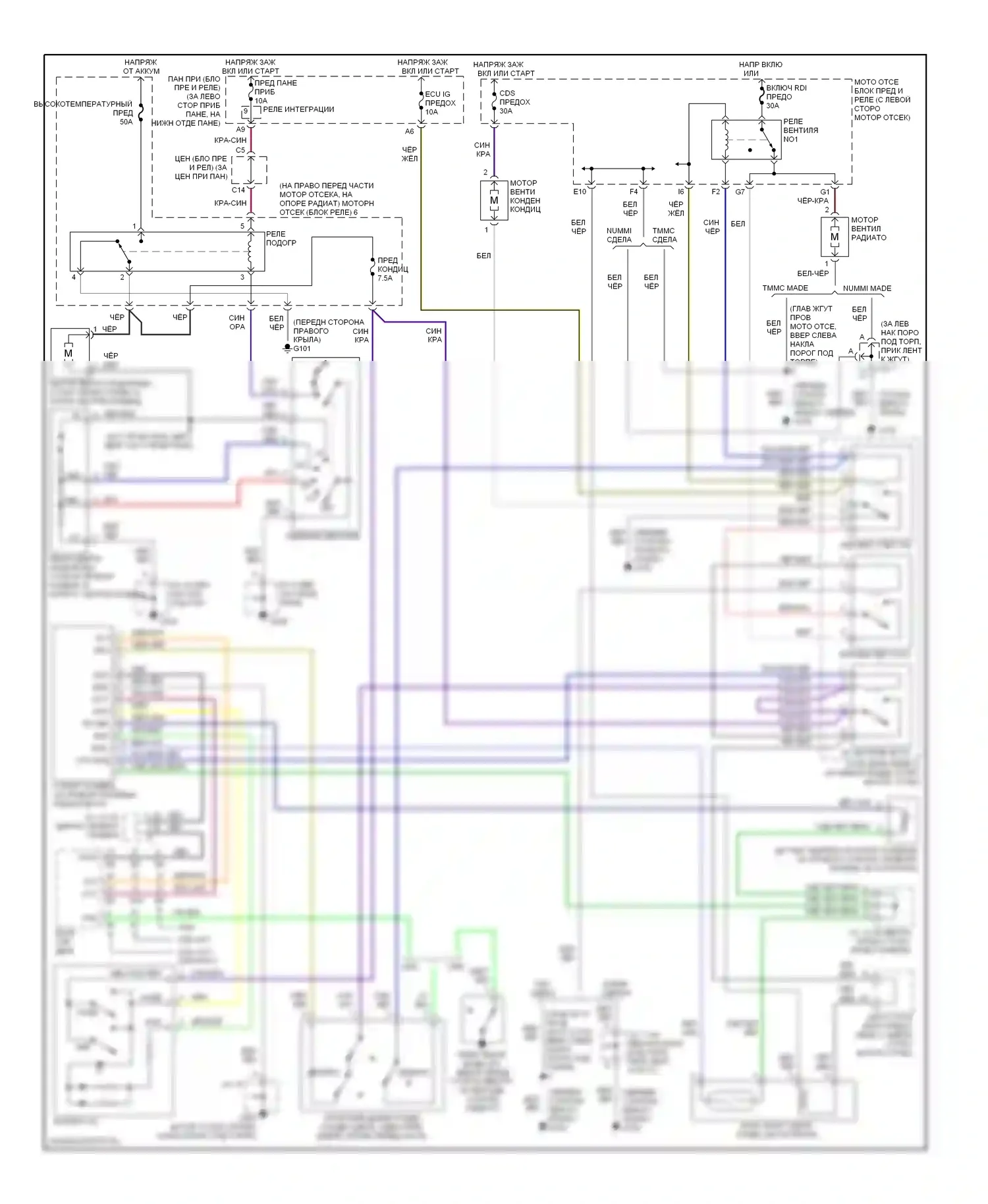 Corolla Toyota VII (1991-2002): Электросхема ручного кондиционера 