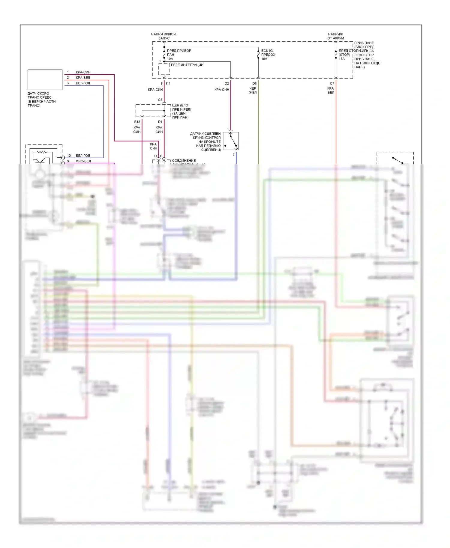 Corolla Toyota VII (1991-2002): Электросхема круиз-контроля 