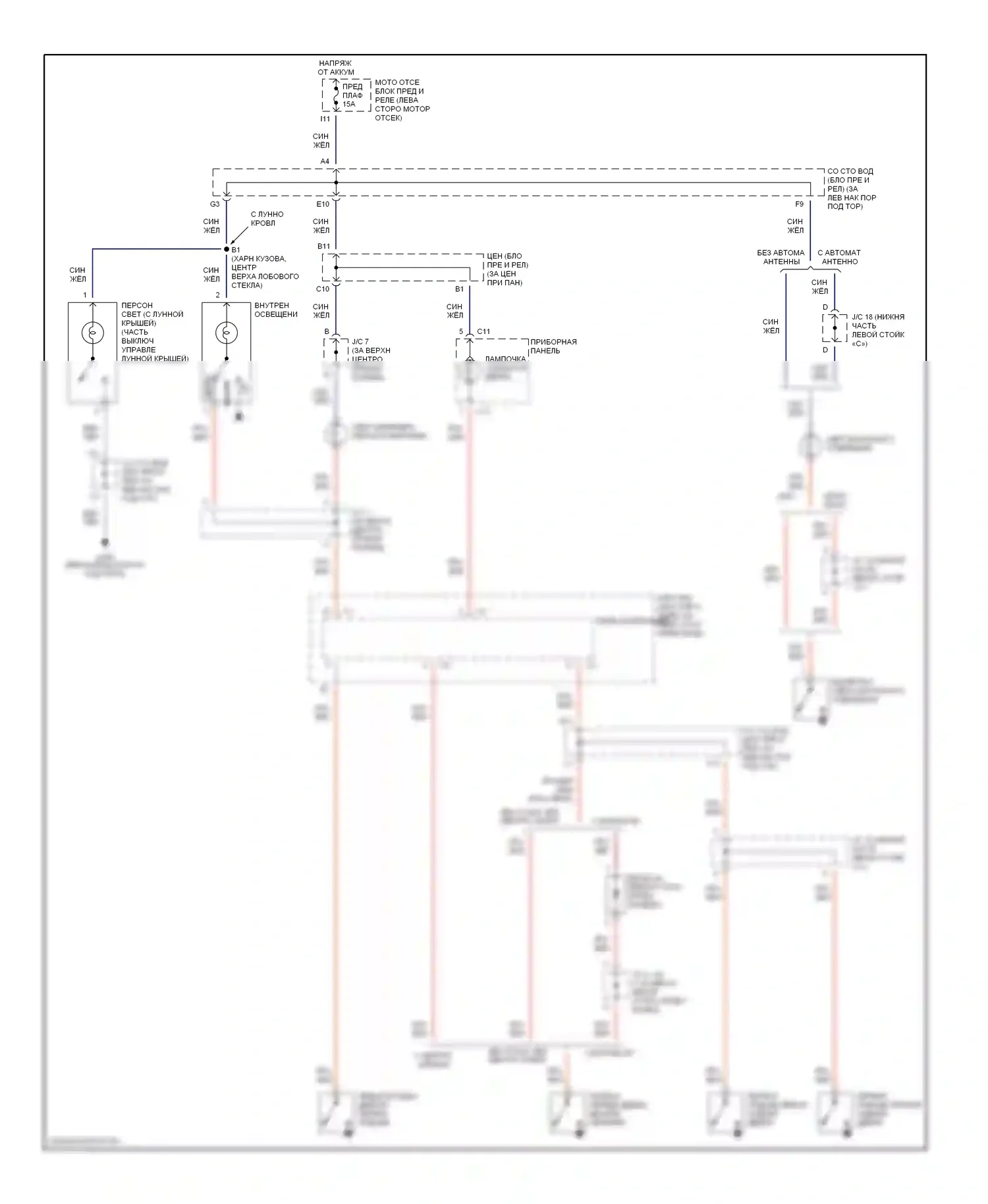 Corolla Toyota VII (1991-2002): Электросхема освещения салона 