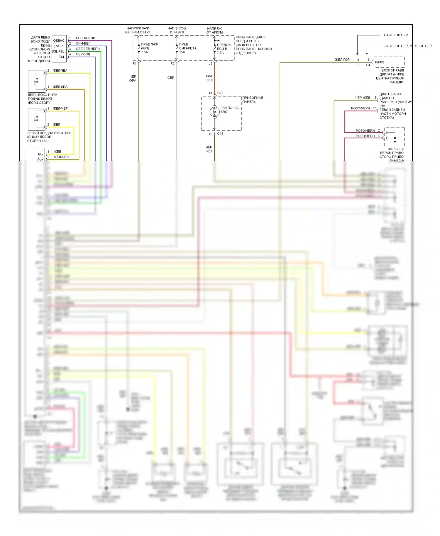 Corolla Toyota VII (1991-2002): Электросхема подушек безопасности 