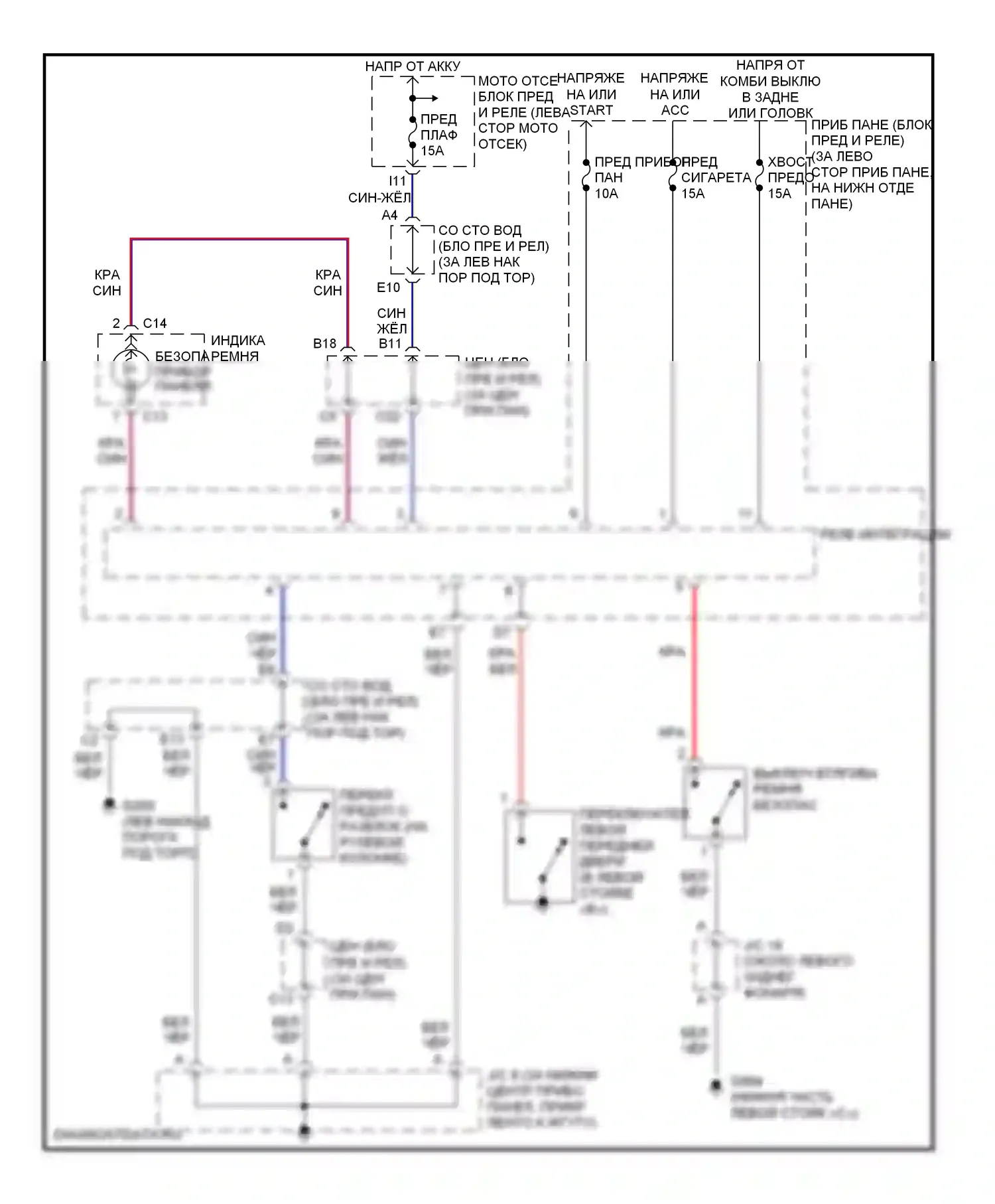 Corolla Toyota VII (1991-2002): Электросхемы системы оповещения 