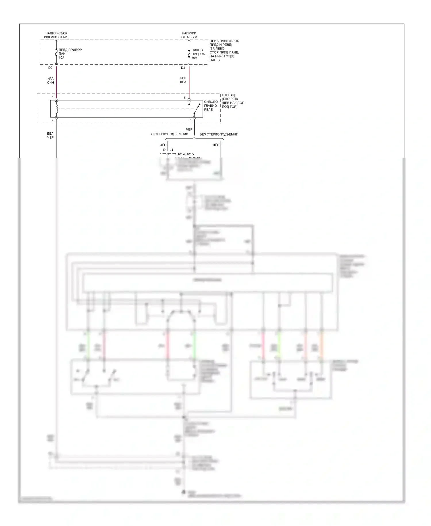 Corolla Toyota VII (1991-2002): Электросхема буровой вышки 