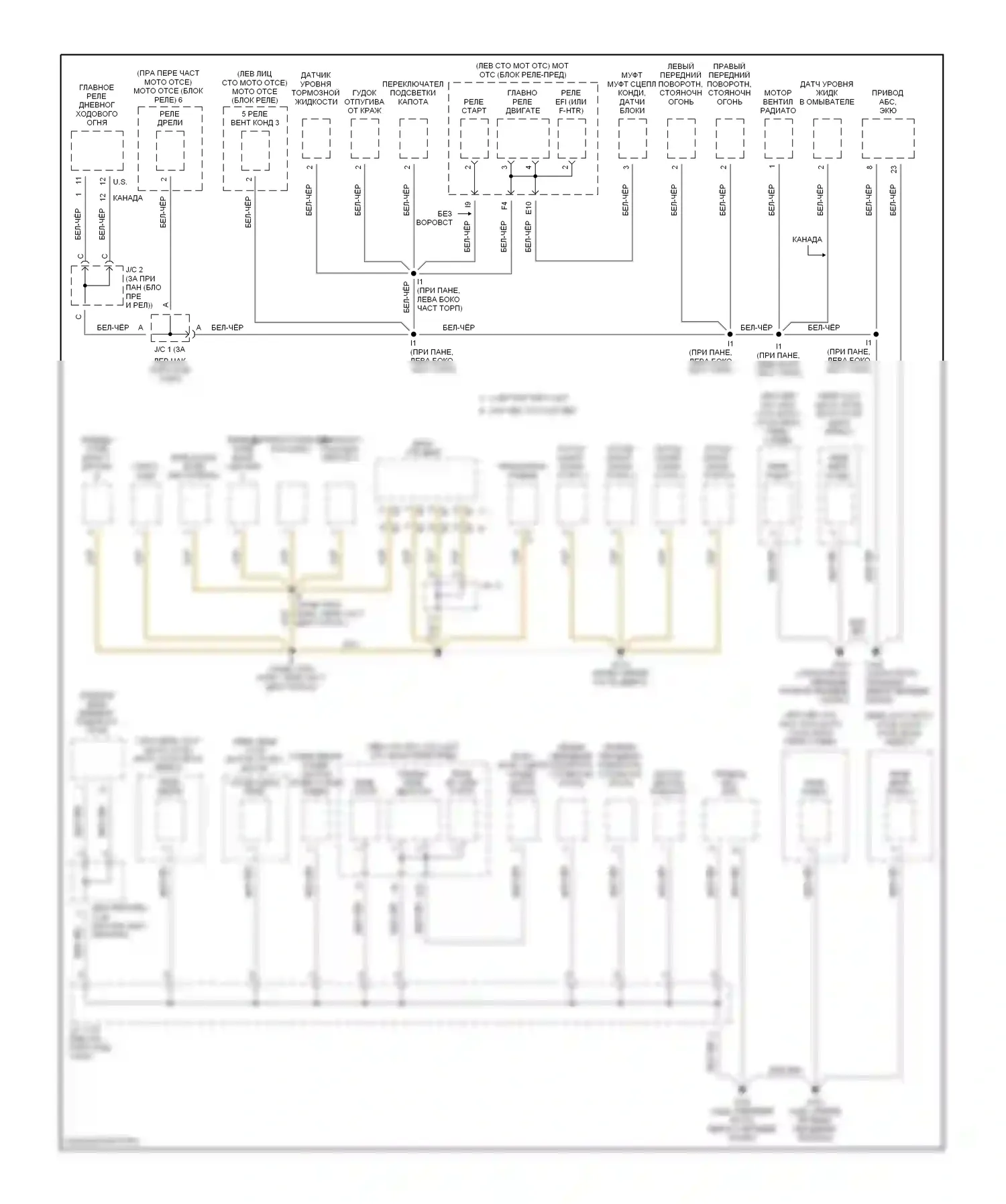 Corolla Toyota VII (1991-2002): Электросхема точек подключения масс (1 из 3) 