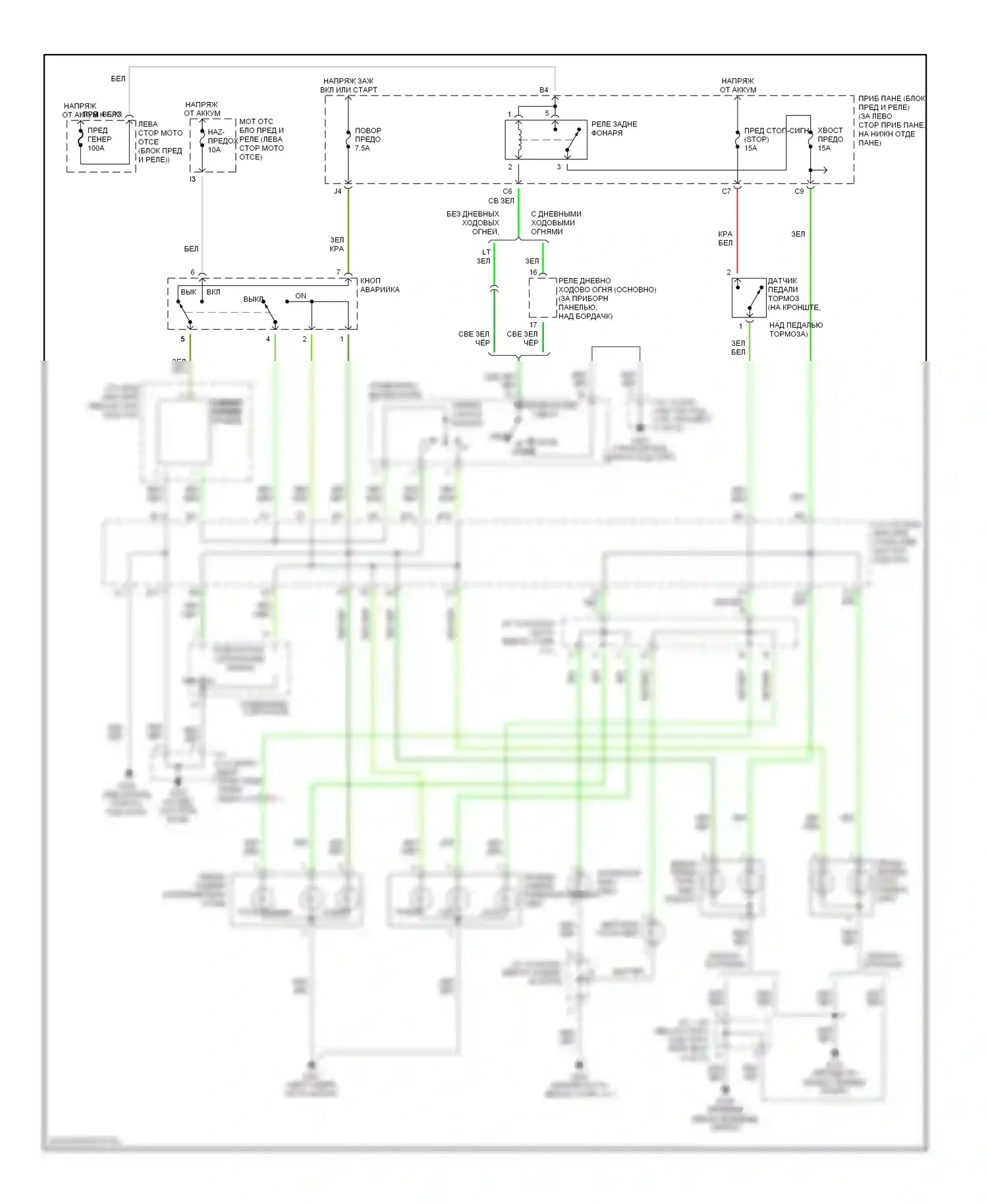 Corolla Toyota VIII рестайлинг (1997-2002): Электросхема фар и фонарей 