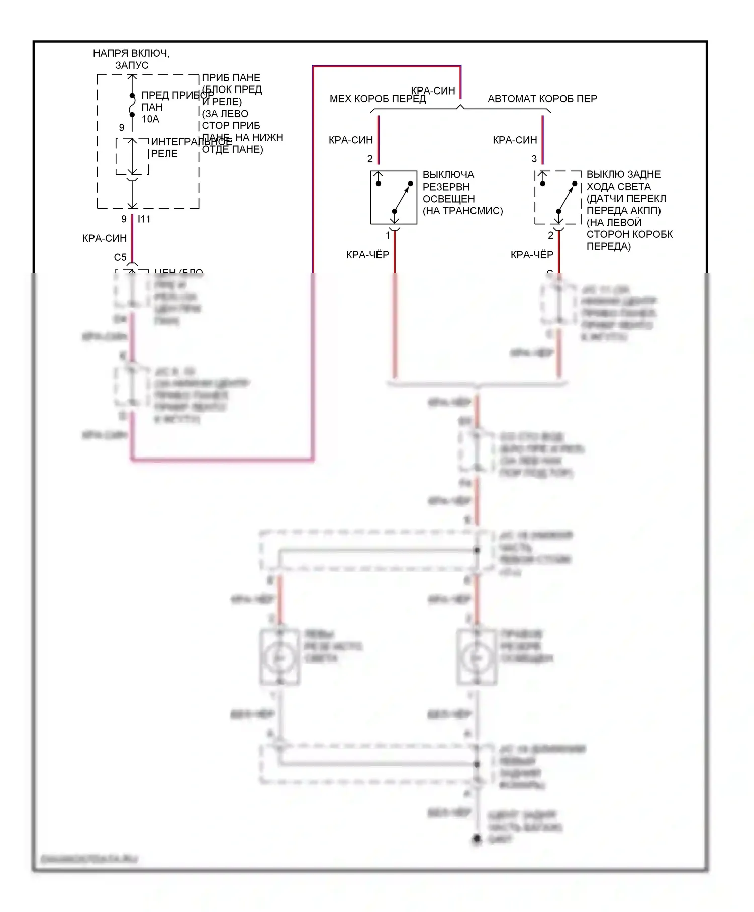 Corolla Toyota VIII рестайлинг (1997-2002): Электросхема фонарей заднего хода 