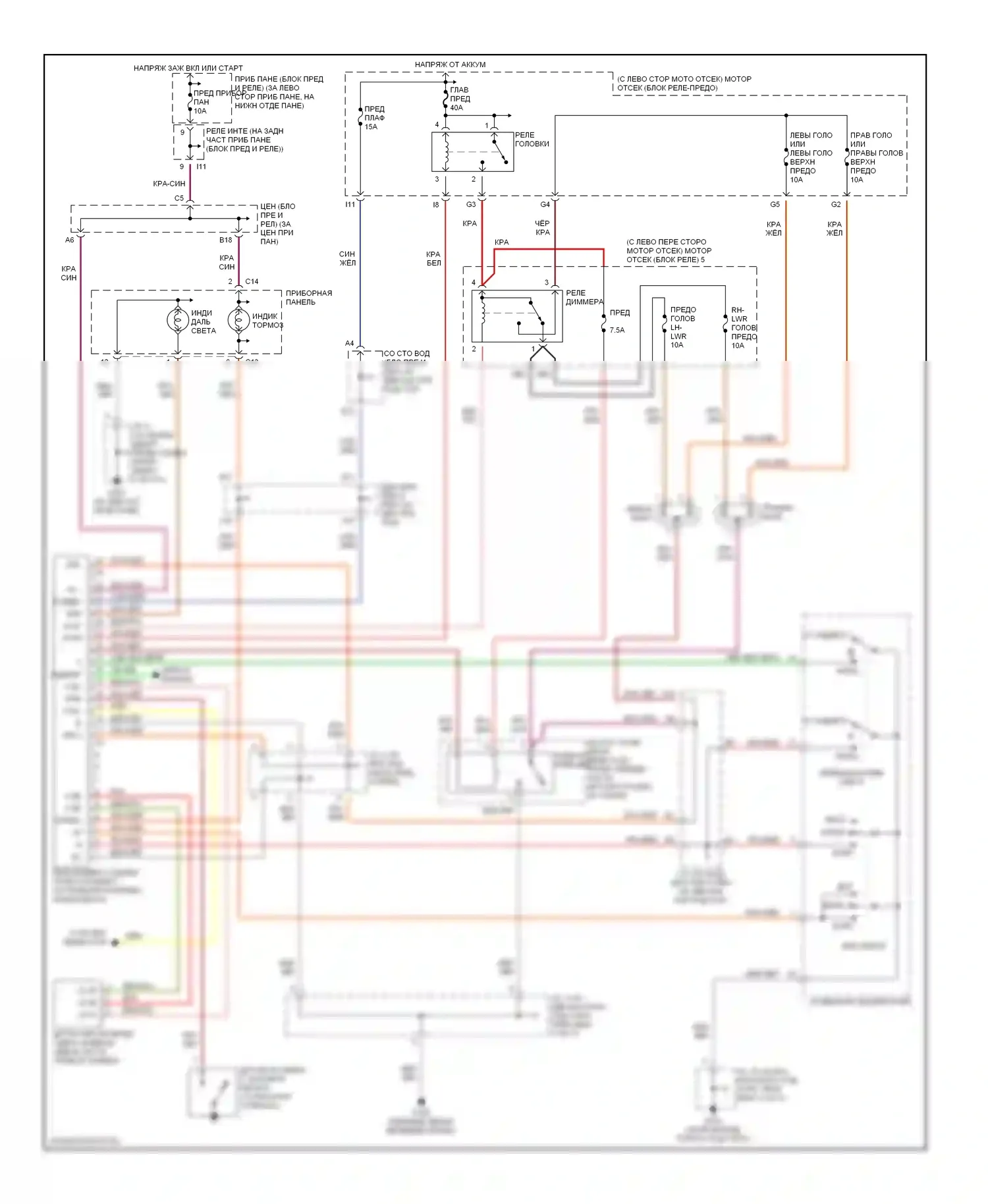 Corolla Toyota VIII рестайлинг (1997-2002): Электросхема фар, сша 