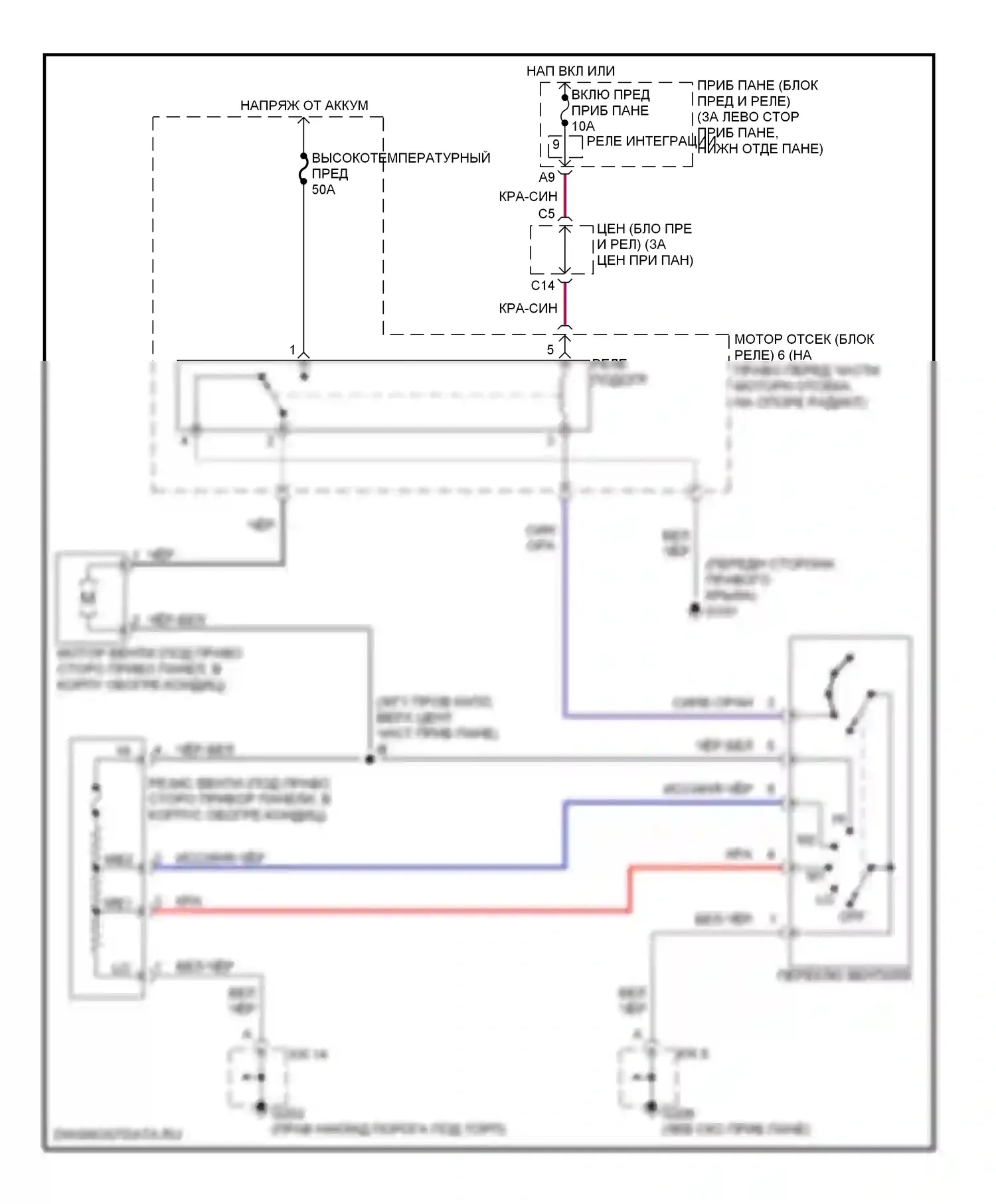 Corolla Toyota VIII рестайлинг (1997-2002): Электросхема нагревателя 