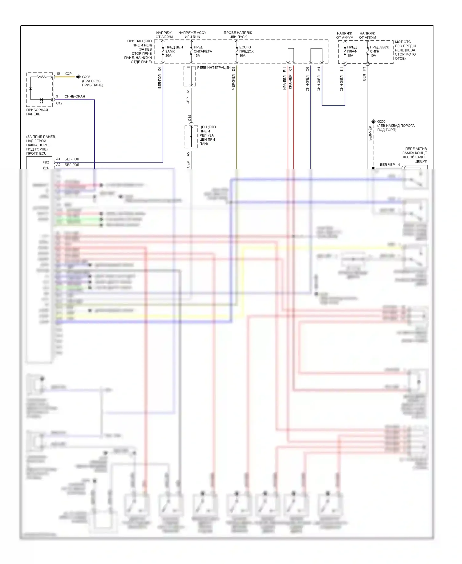 Corolla Toyota VIII рестайлинг (1997-2002): Сигнализации электросхема 