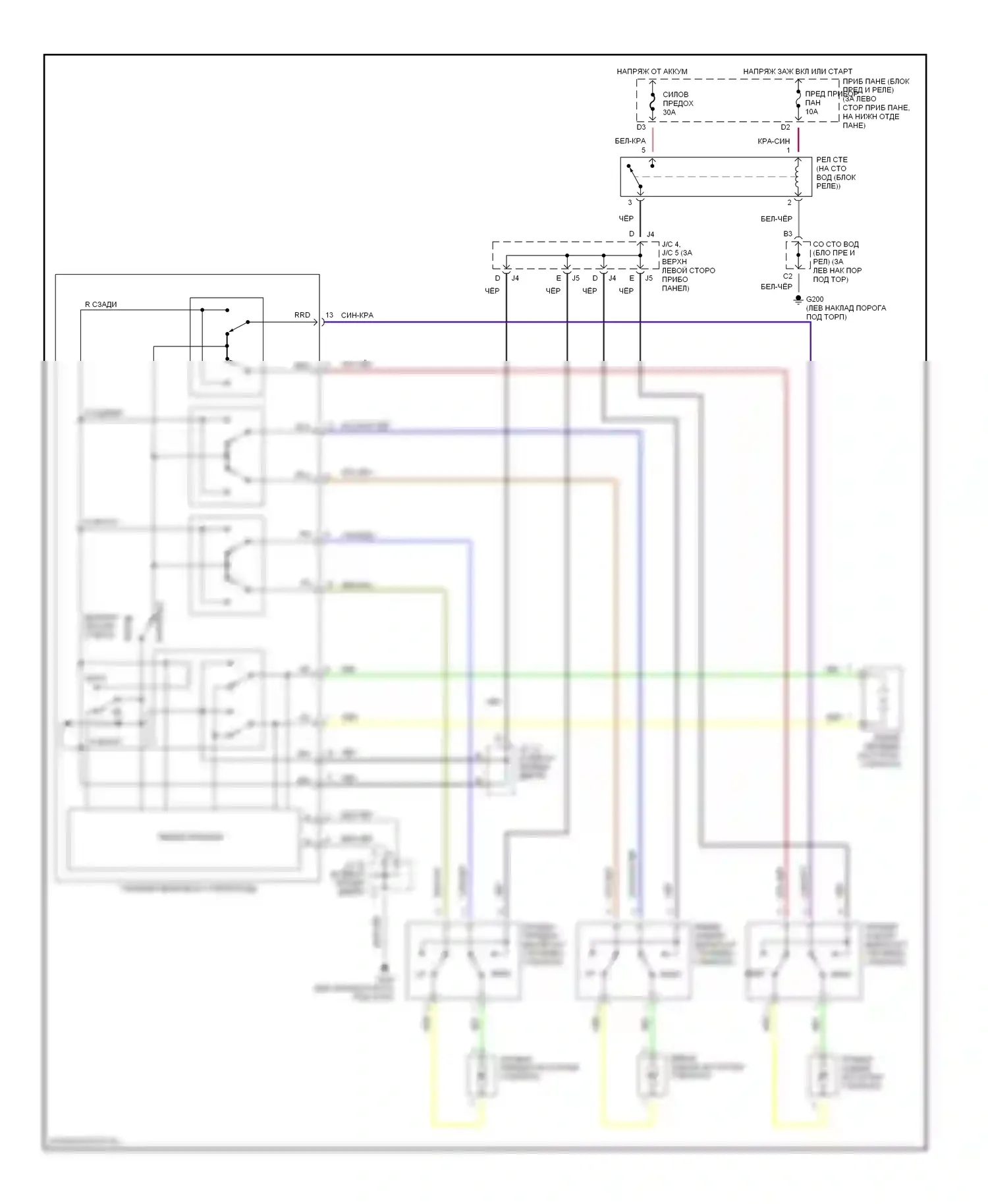 Corolla Toyota VIII рестайлинг (1997-2002): Электросхема стеклоподъемника 