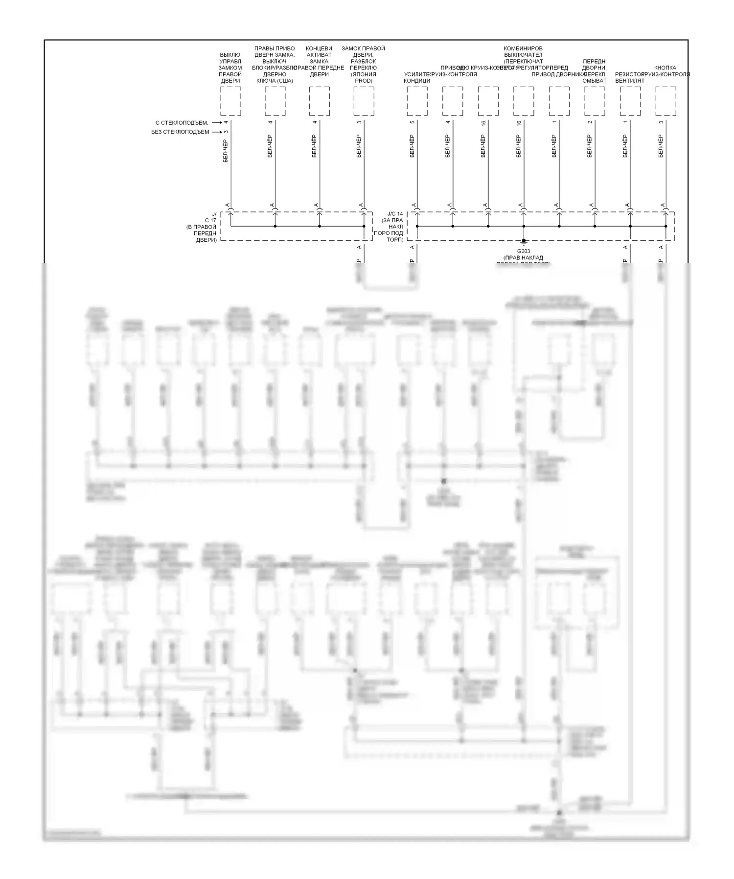 Corolla Toyota VIII рестайлинг (1997-2002): Электросхема точек подключения масс (2 из 3) 