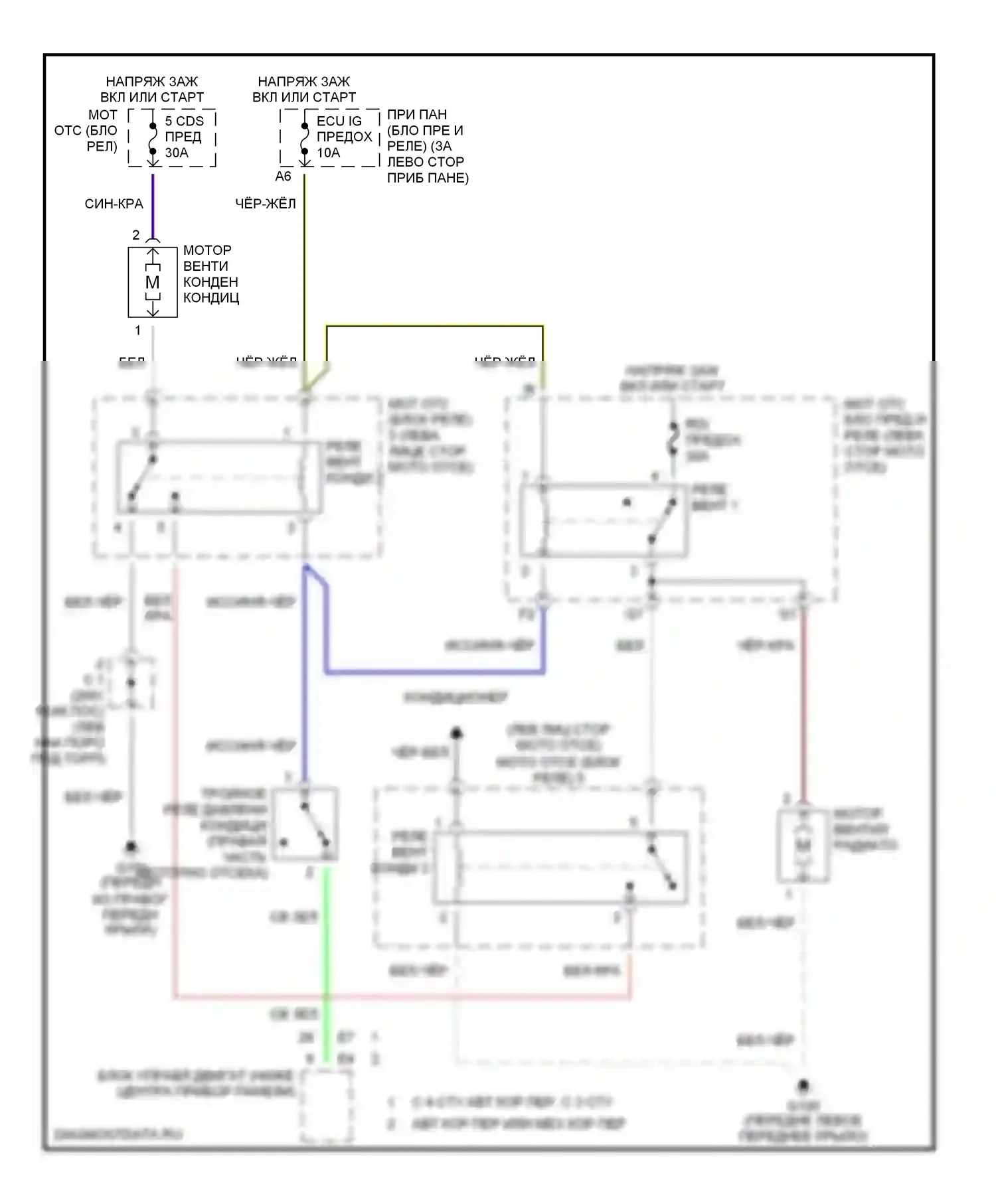 Corolla Toyota VIII рестайлинг (1997-2002): Электросхема вентилятора охлаждения 