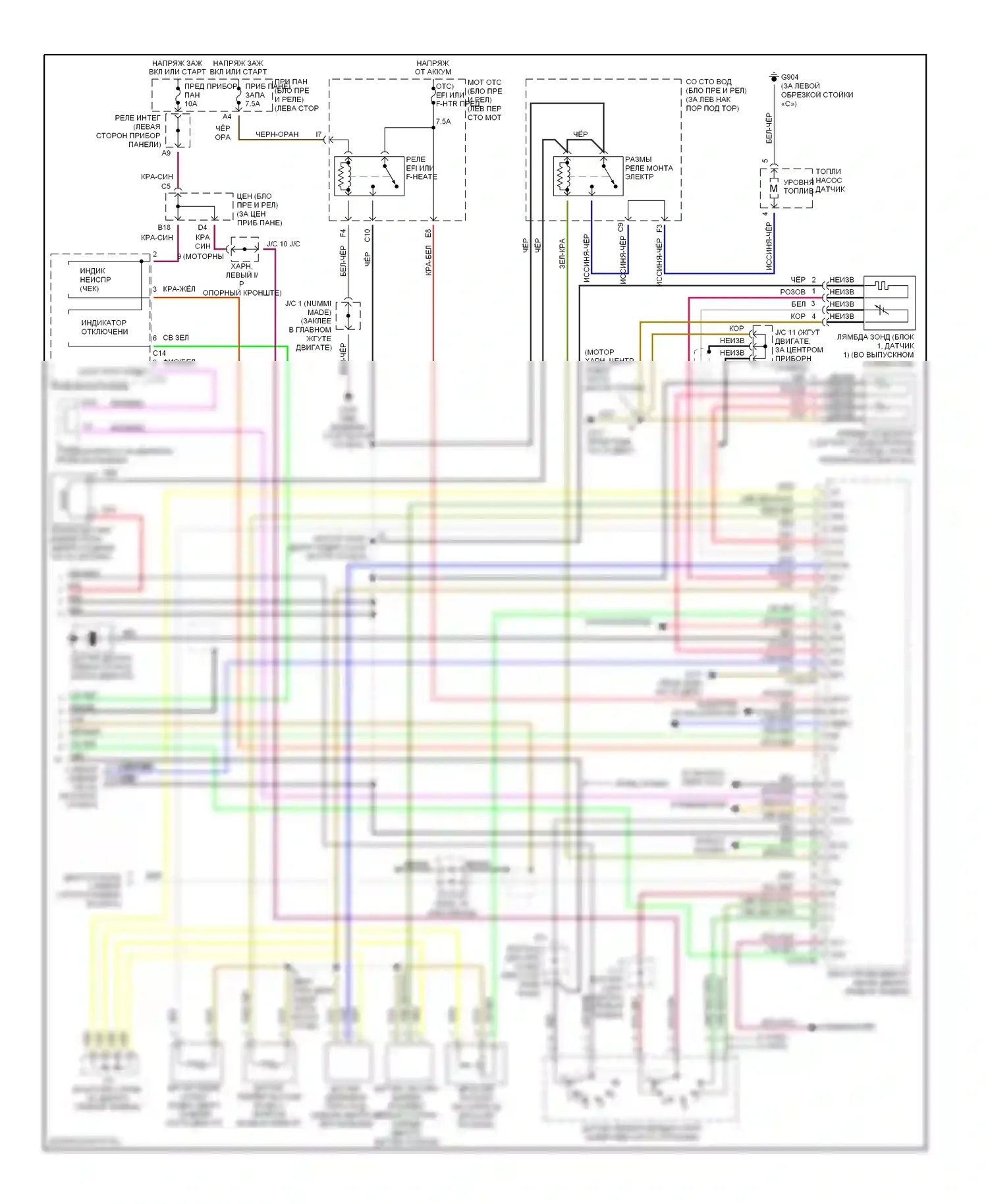 Corolla Toyota VIII (1995-2000): Электросхема двигателя 1.8ls (2 из 2) 