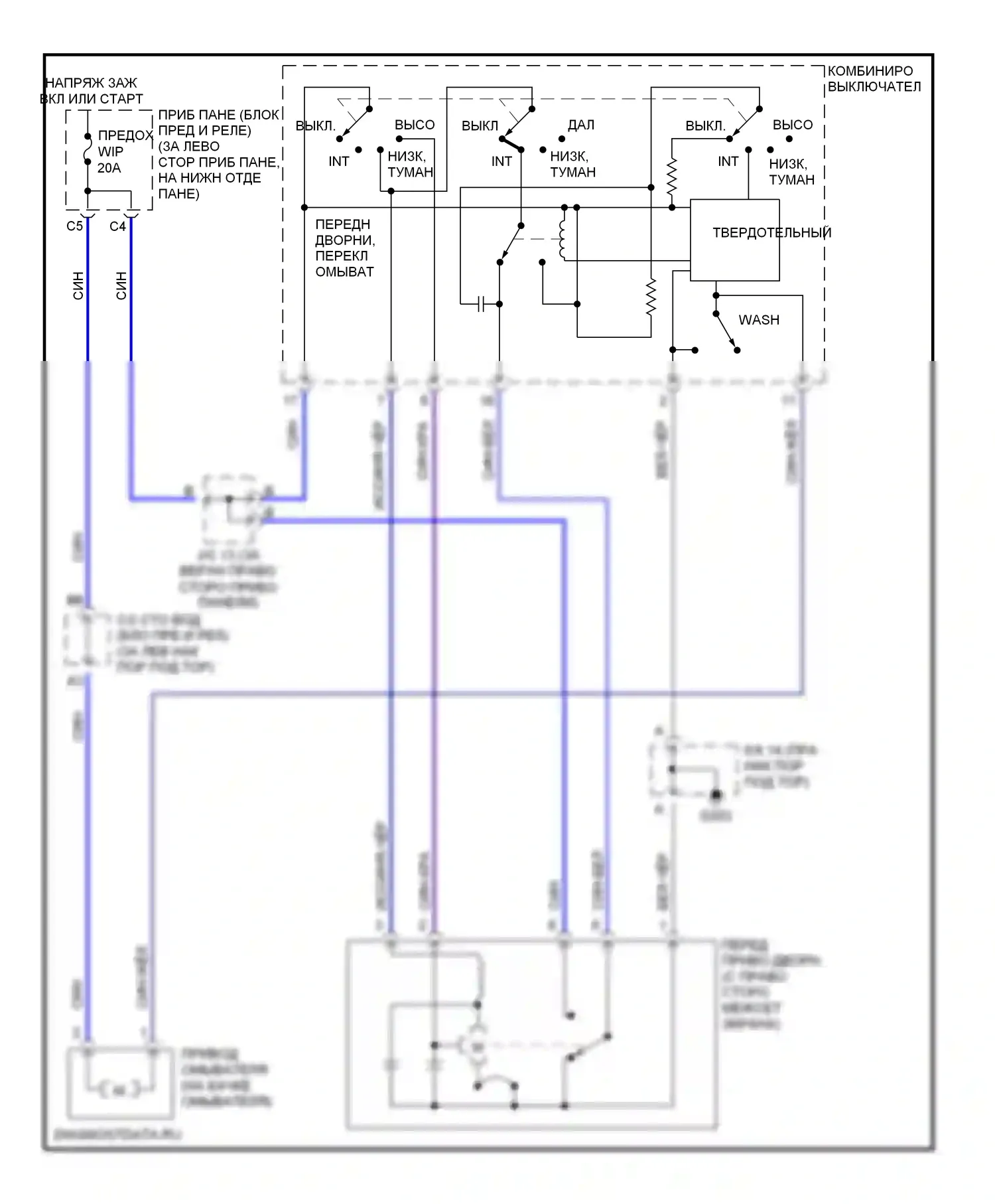 Corolla Toyota VIII (1995-2000): Дворники и омыватели электросхема 