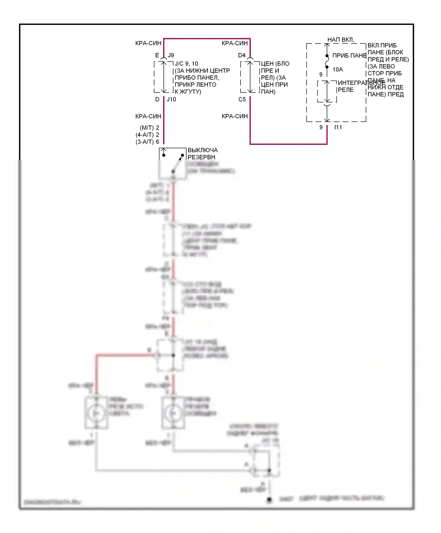 Corolla Toyota VIII (1995-2000): Электросхема фонарей заднего хода 