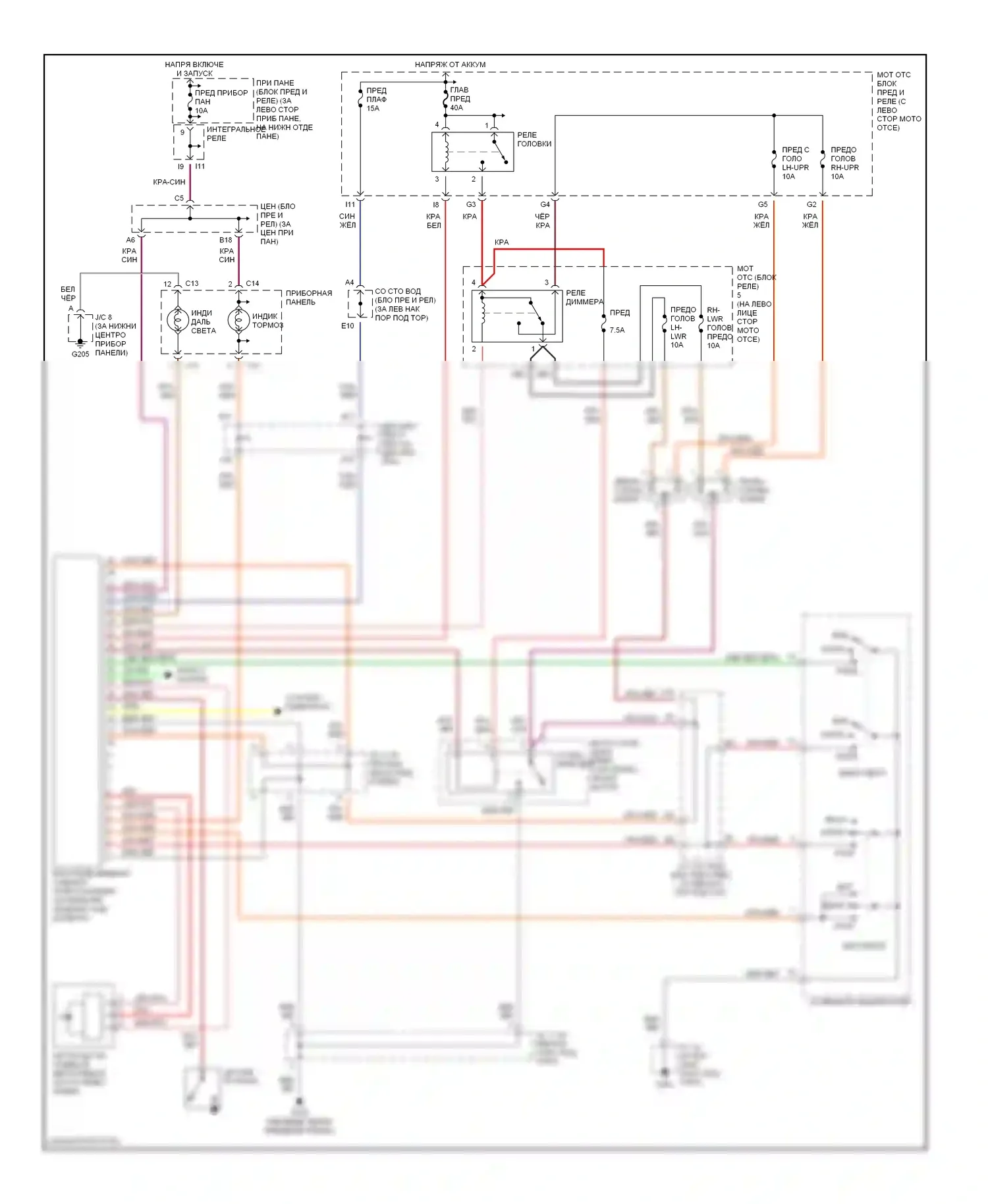 Corolla Toyota VIII (1995-2000): Электросхема фар, кроме канады 