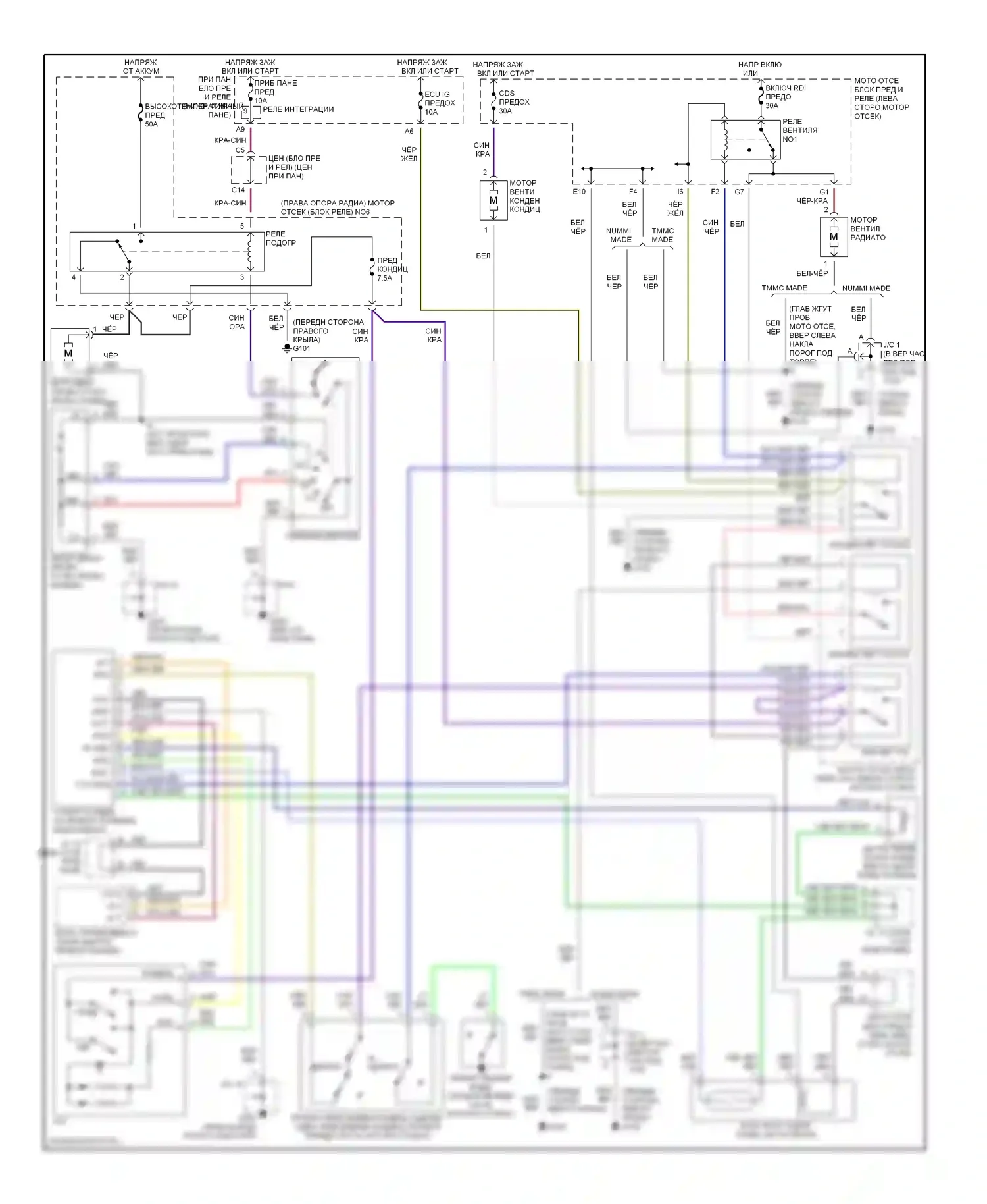 Corolla Toyota VIII (1995-2000): Электросхема кондиционера 