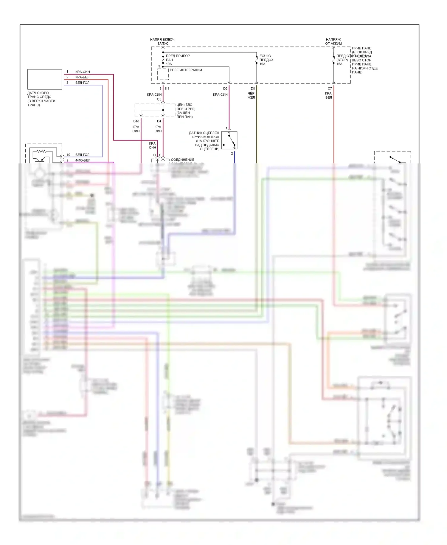 Corolla Toyota VIII (1995-2000): Электросхема круиз-контроля 