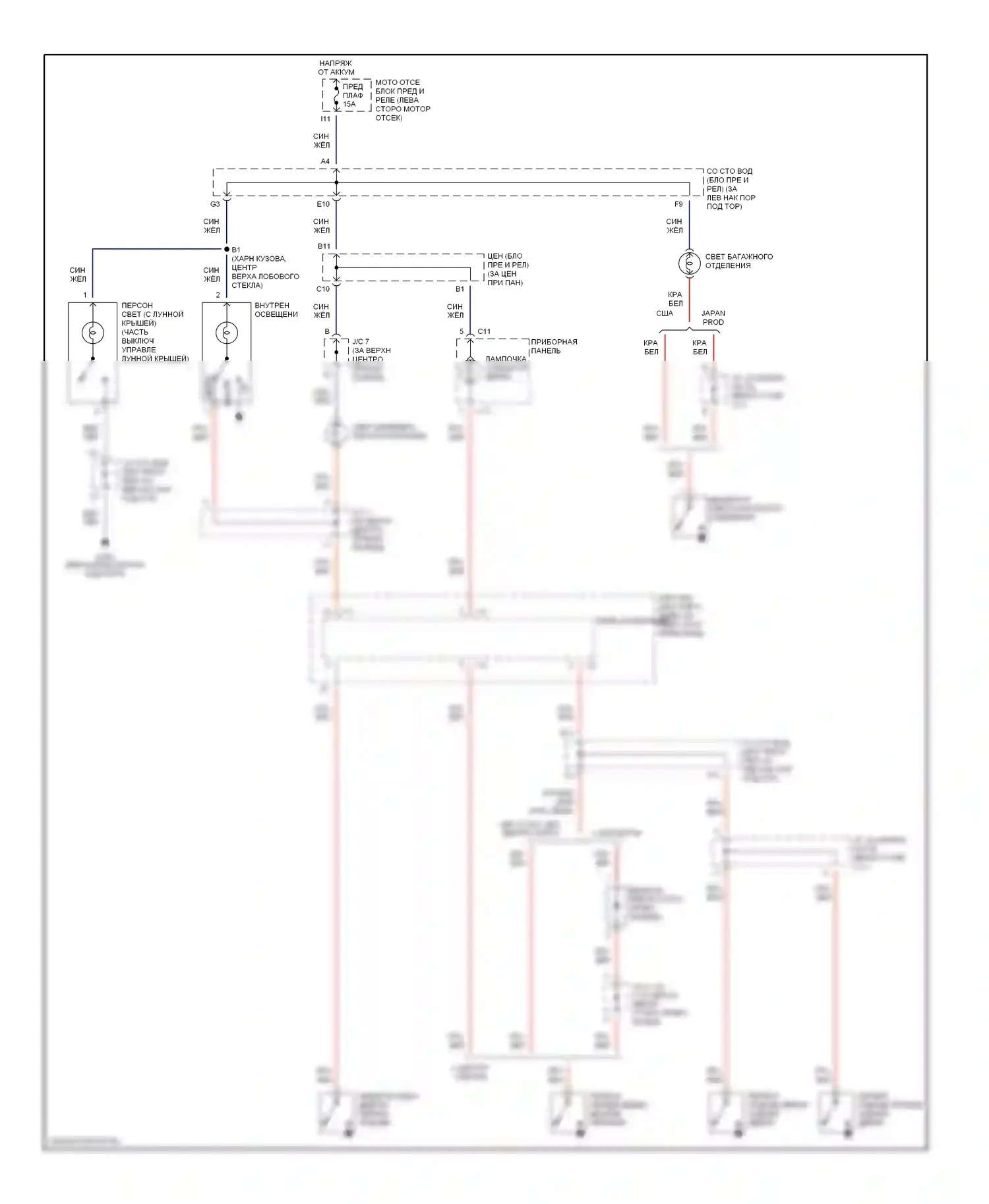Corolla Toyota VIII (1995-2000): Электросхема освещения салона 