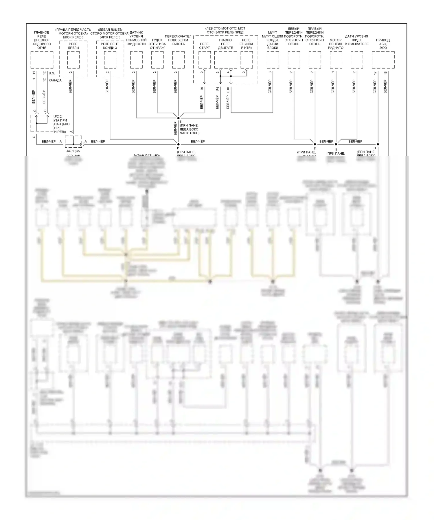 Corolla Toyota VIII (1995-2000): Электросхема точек подключения масс (1 из 3) 