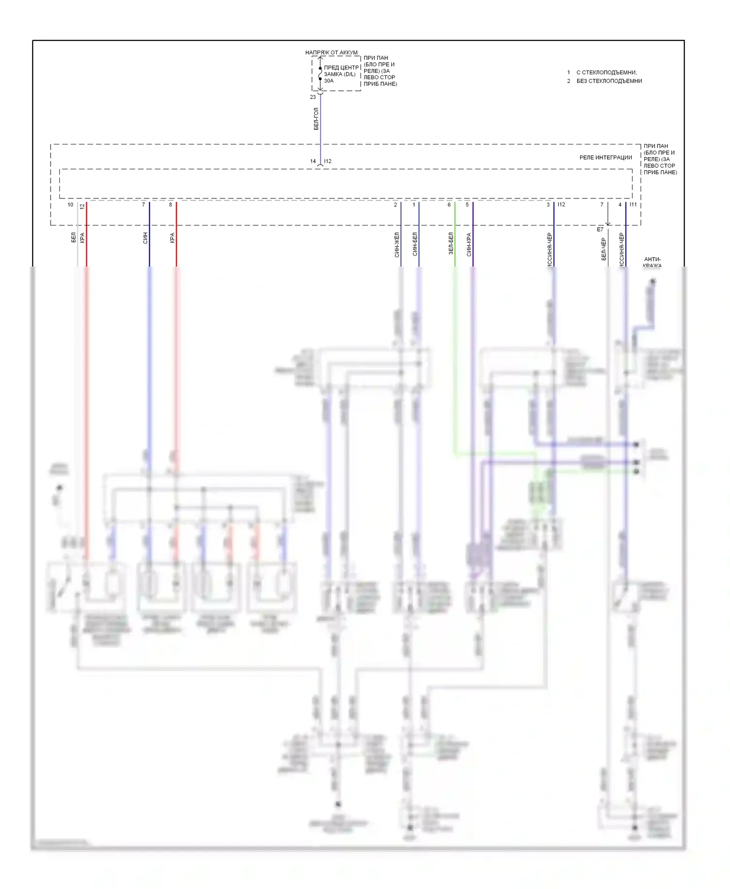 Corolla Toyota VIII (1995-2000): Электросхема замка двери питания, tmmc made 