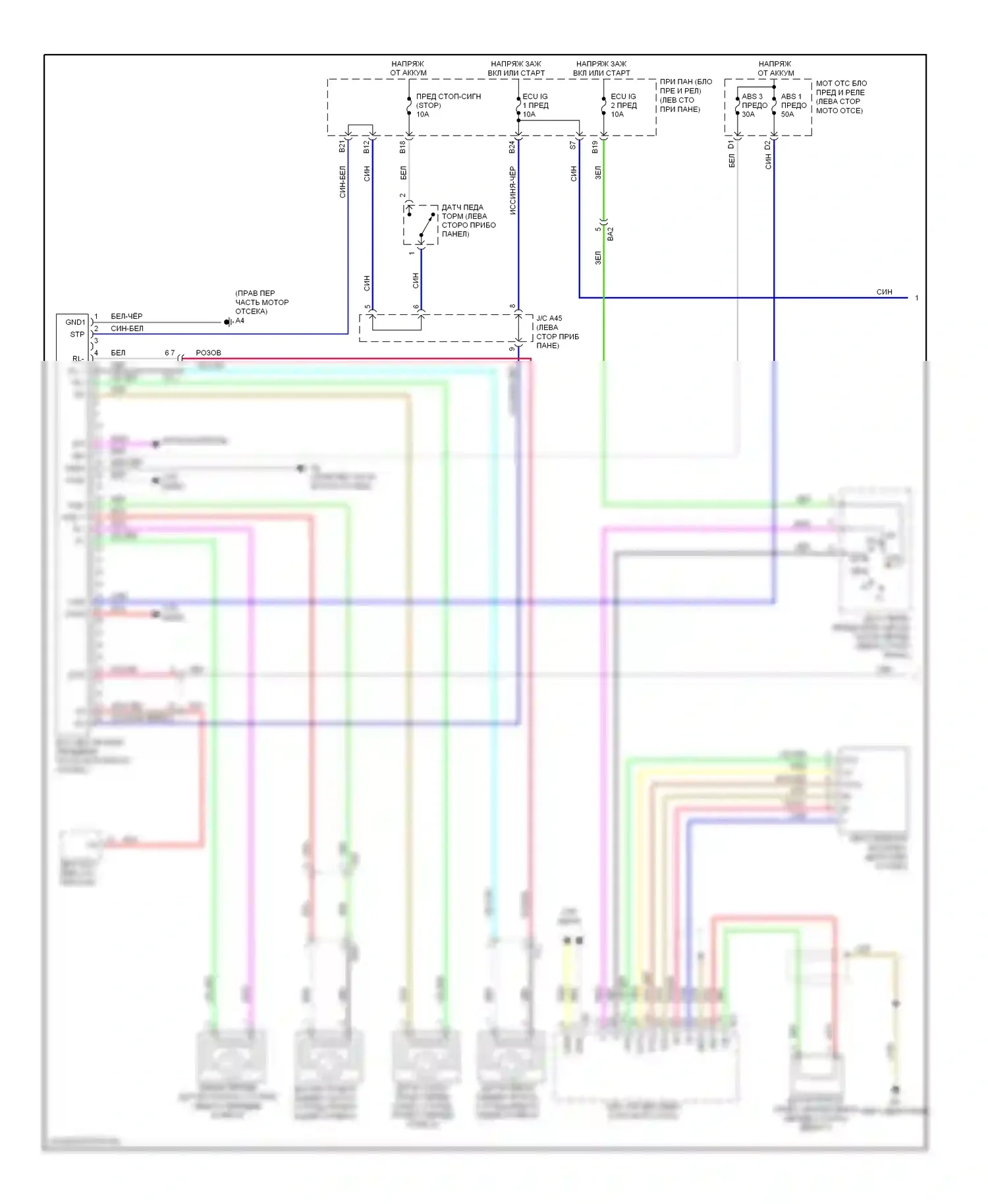 Corolla Toyota X рестайлинг (2010-2013): Антиблокировочная система abs электросхема, nummi с vsc (1 из 2) 