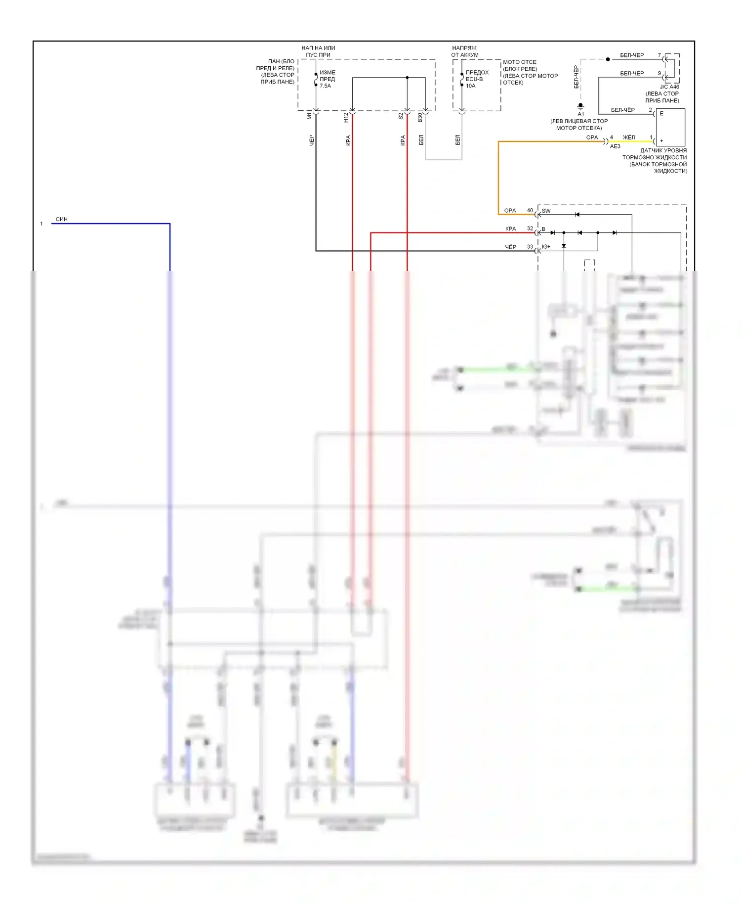 Corolla Toyota X рестайлинг (2010-2013): Антиблокировочная система abs электросхема, nummi с vsc (2 из 2) 