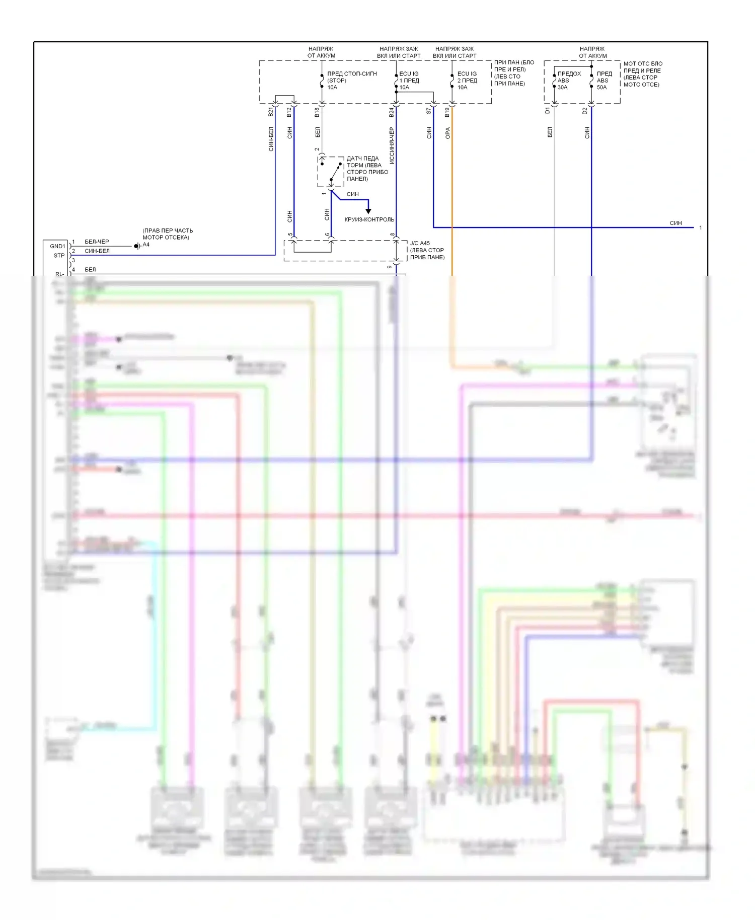 Corolla Toyota X рестайлинг (2010-2013): Антиблокировочная система abs электросхема, tmc made (1 из 2) 