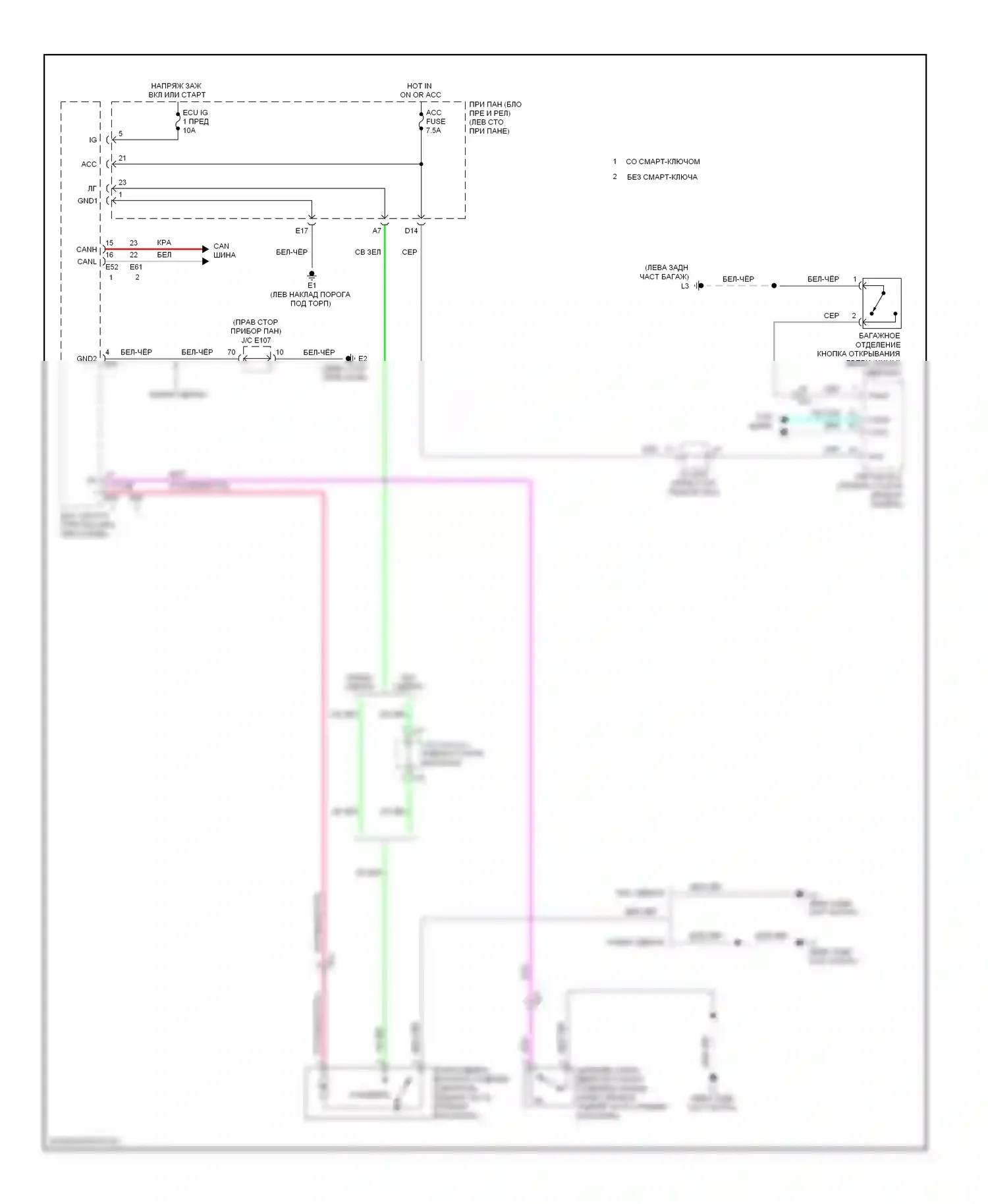 Corolla Toyota X рестайлинг (2010-2013): Электросхема выпуска двери багажника 