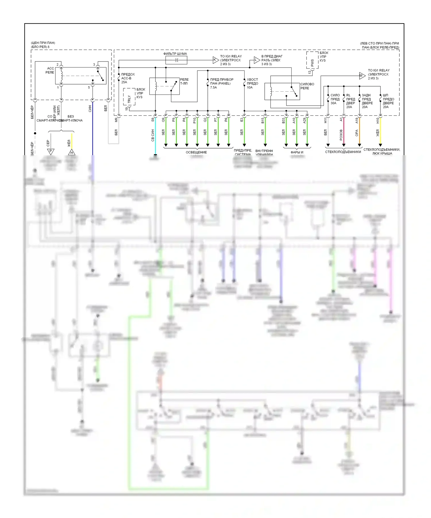 Corolla Toyota X рестайлинг (2010-2013): Электросхема блока предохранителей реле, nummi сделано (2 из 3) 
