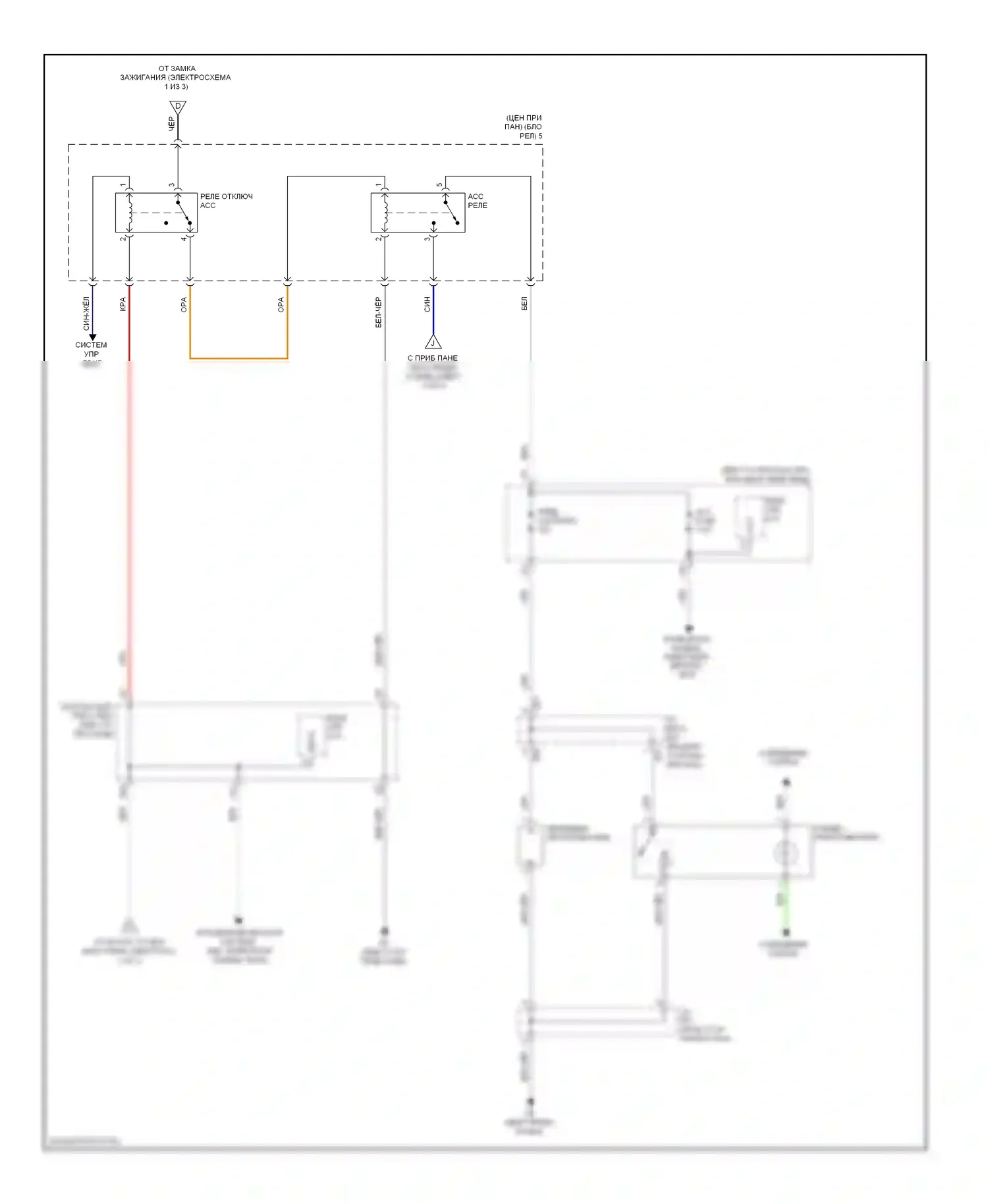 Corolla Toyota X рестайлинг (2010-2013): Электросхема блока предохранителей реле, tmc made (3 из 3) 