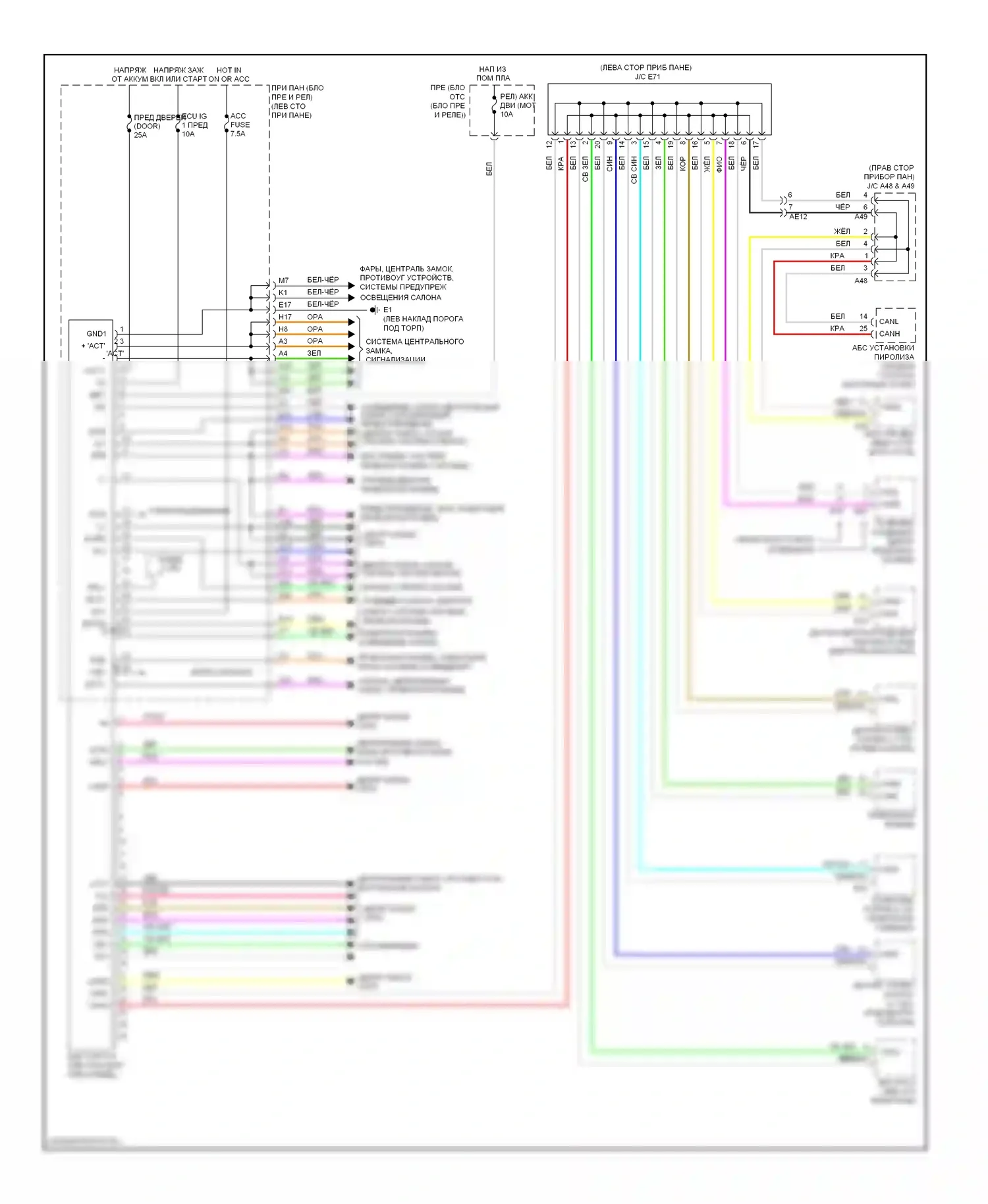 Corolla Toyota X рестайлинг (2010-2013): Электросхема блоков управления кузовом, nummi без смарт-ключа 