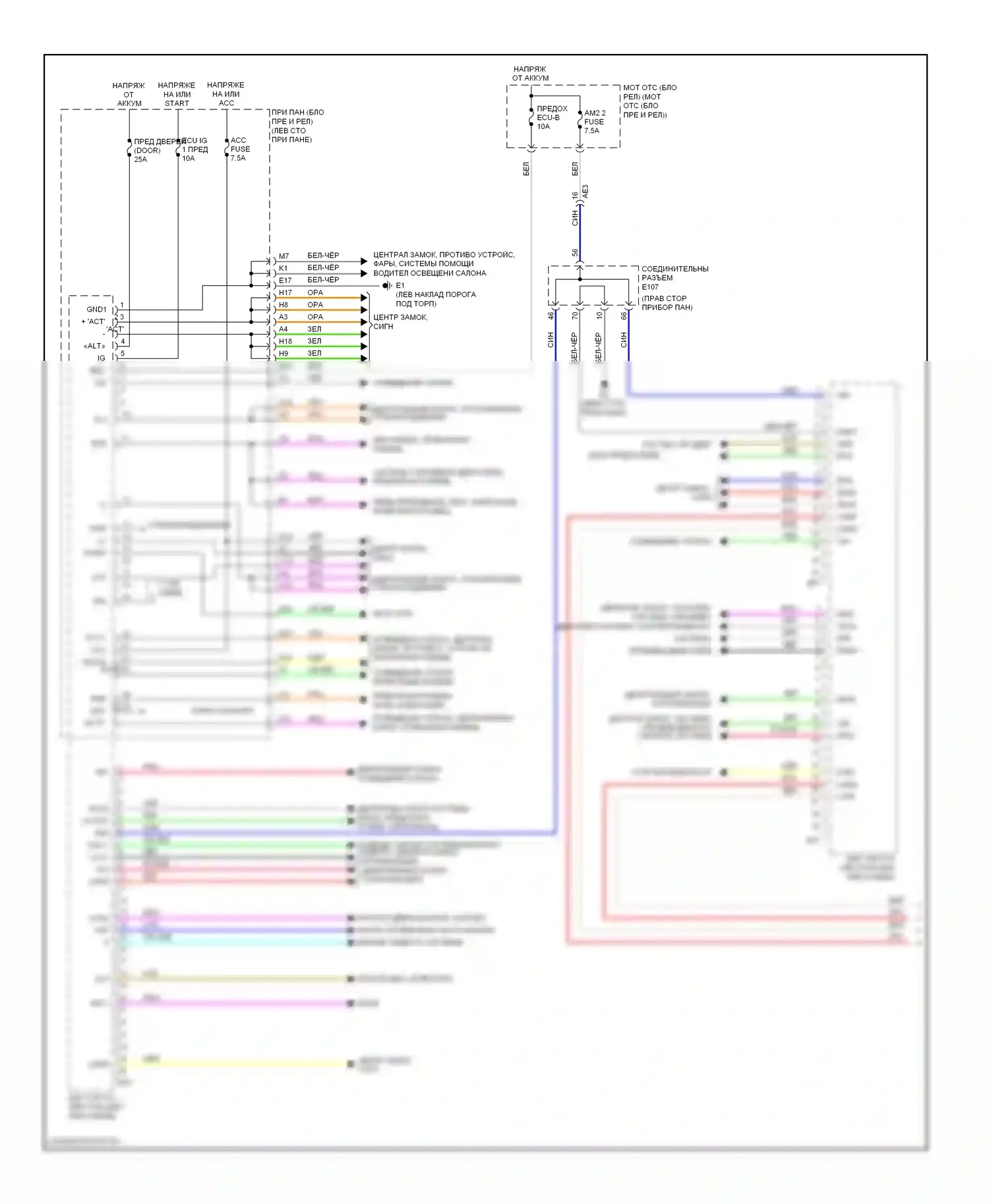 Corolla Toyota X рестайлинг (2010-2013): Электросхема блоков управления кузовом, nummi с системой интеллектуальных ключей (1 из 2) 