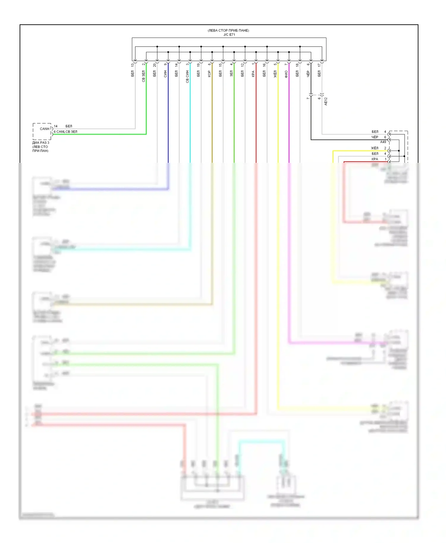 Corolla Toyota X рестайлинг (2010-2013): Электросхема блоков управления кузовом, nummi с системой интеллектуальных ключей (2 из 2) 