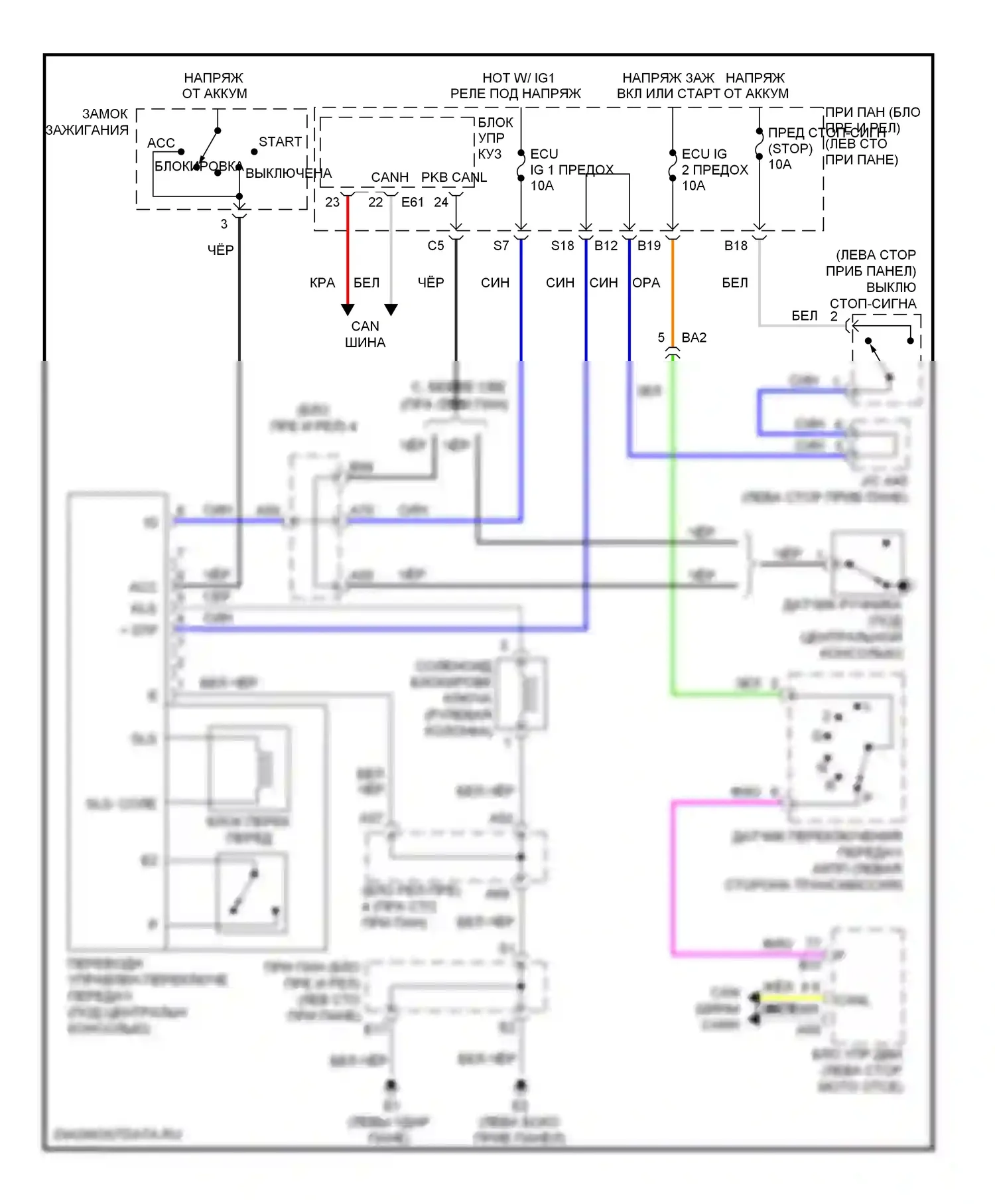 Corolla Toyota X рестайлинг (2010-2013): Электросхема блокировки селектора, tmc made 