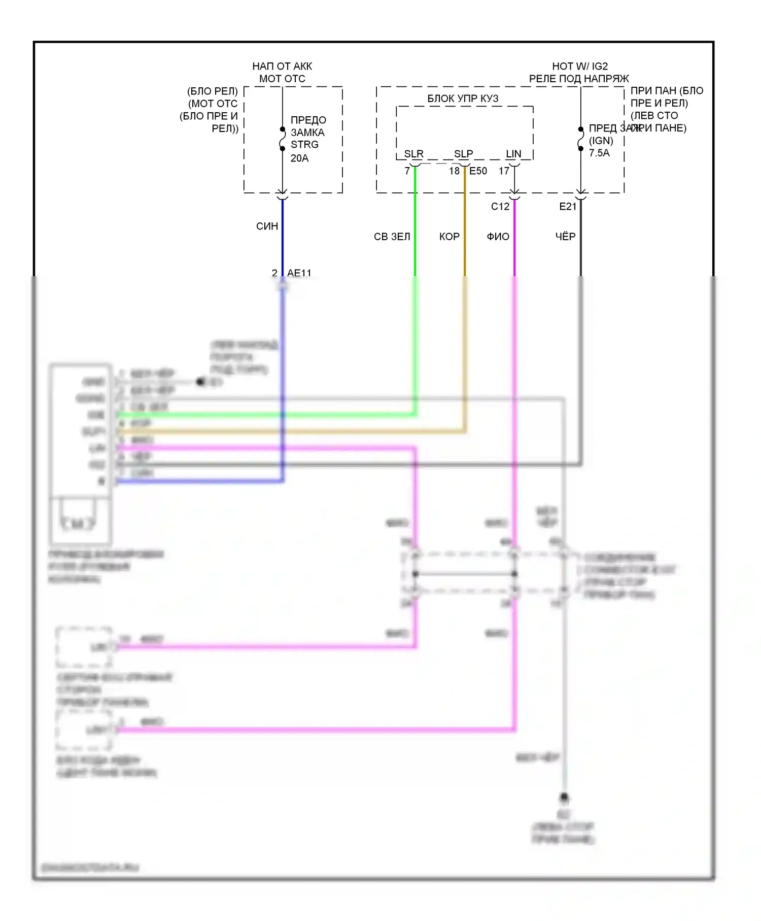 Corolla Toyota X рестайлинг (2010-2013): Электросхема рулевой колонки 