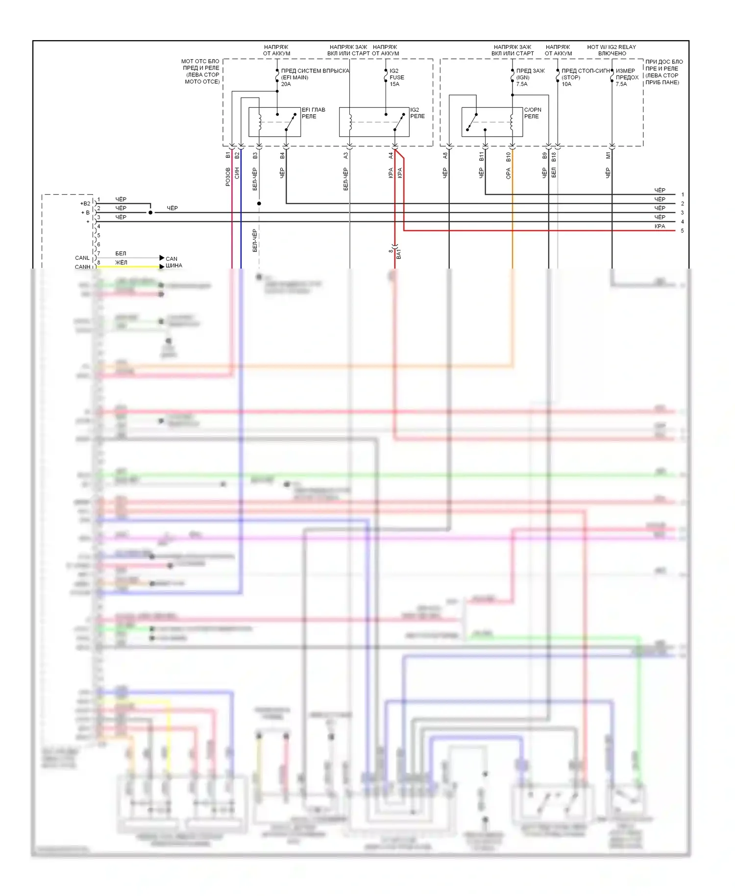 Corolla Toyota X рестайлинг (2010-2013): Электросхема двигателя 1.8l, nummi сделано (1 из 4) 