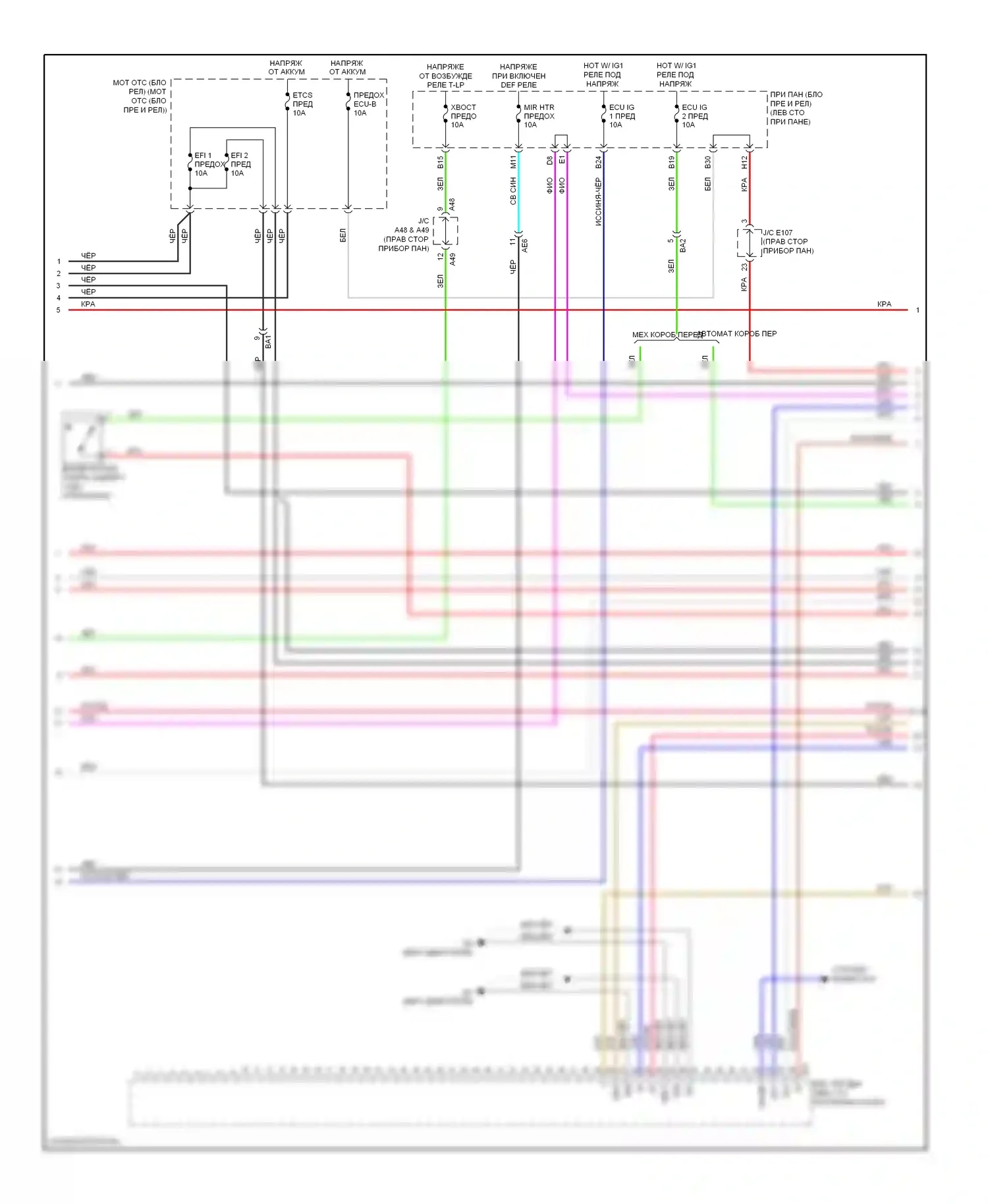 Corolla Toyota X рестайлинг (2010-2013): Электросхема двигателя 1.8l, nummi сделано (2 из 4) 