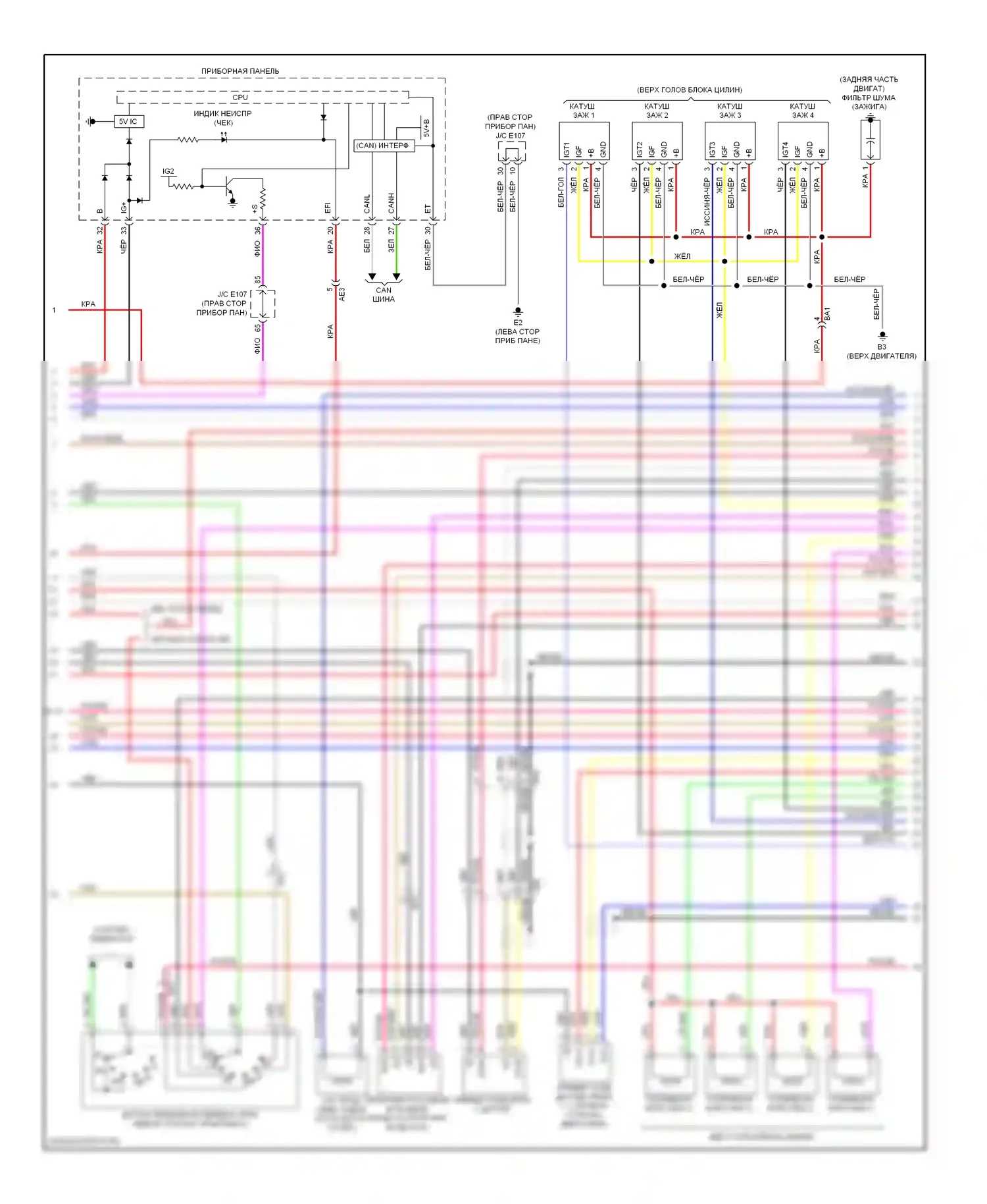 Corolla Toyota X рестайлинг (2010-2013): Электросхема двигателя 1.8l, nummi сделано (3 из 4) 