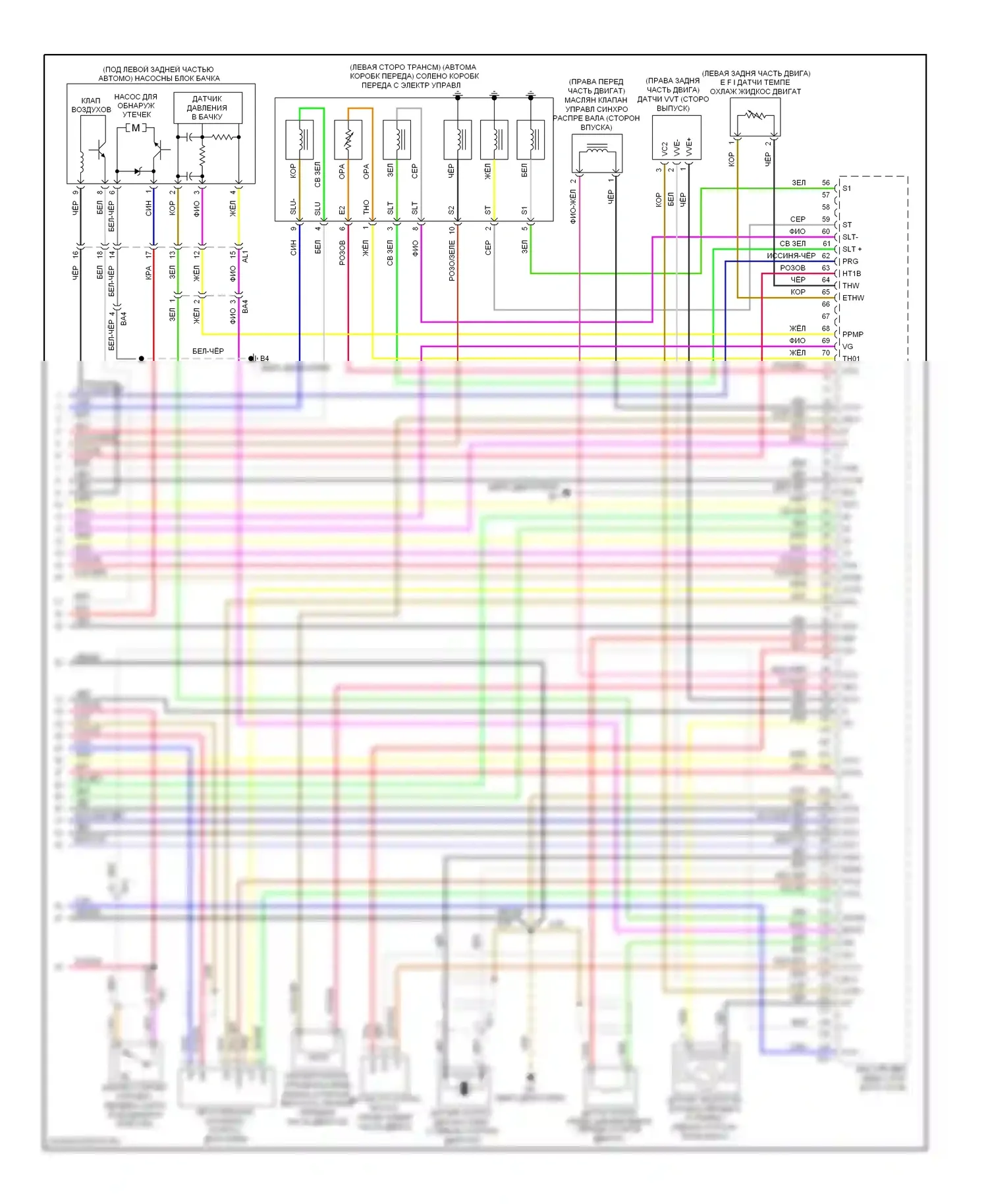 Corolla Toyota X рестайлинг (2010-2013): Электросхема двигателя 1.8l, nummi сделано (4 из 4) 