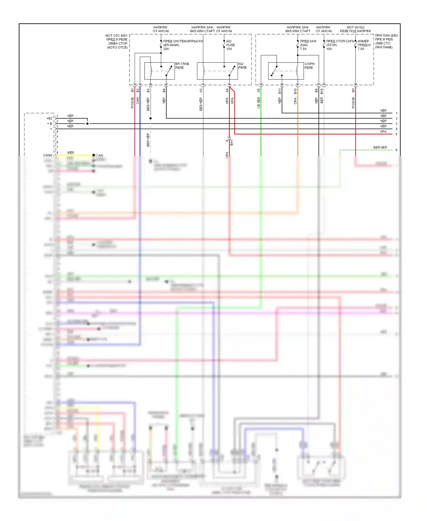 Corolla Toyota X рестайлинг (2010-2013): Электросхема двигателя 1.8l, tmc made (1 из 4) 