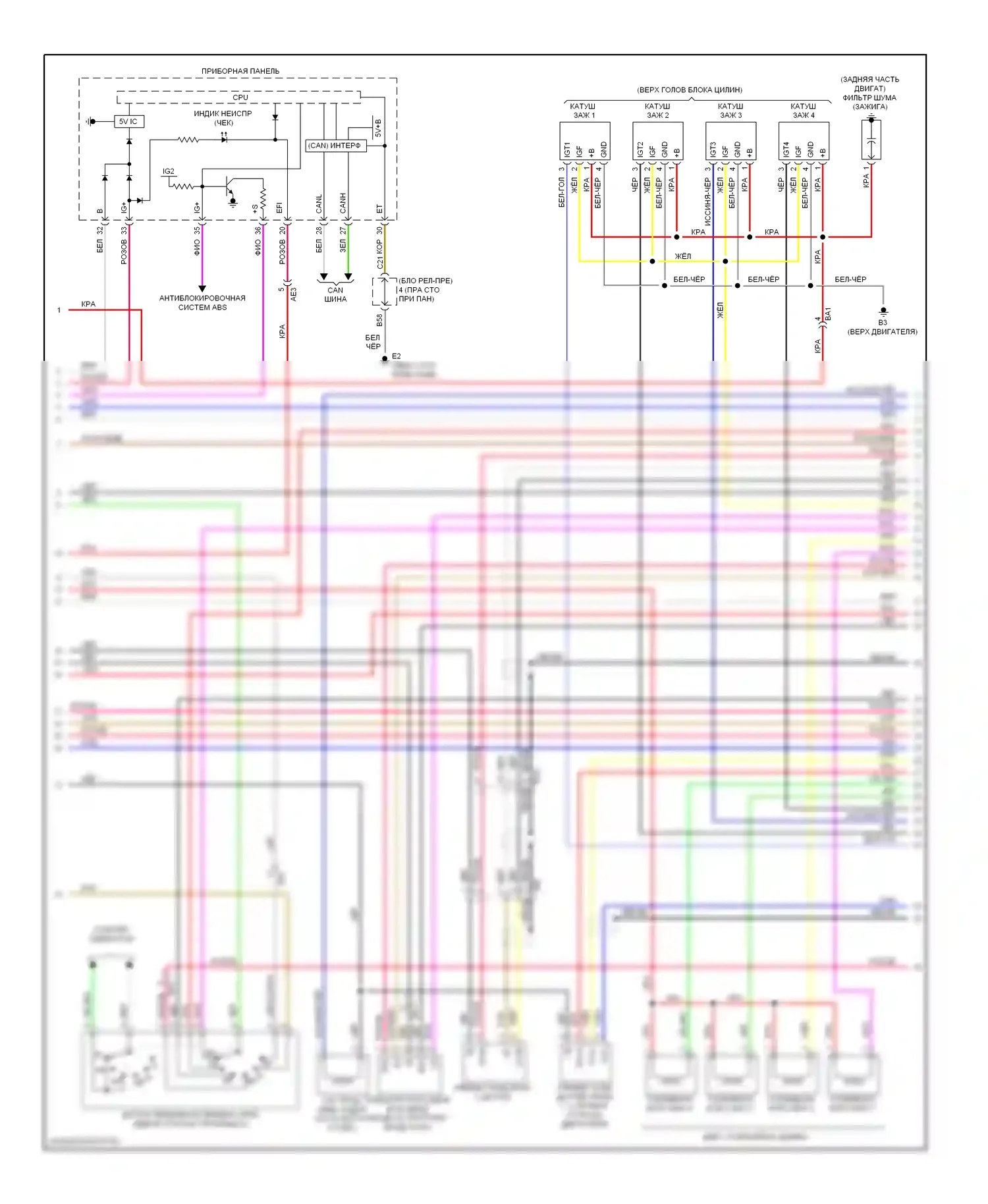 Corolla Toyota X рестайлинг (2010-2013): Электросхема двигателя 1.8l, tmc made (3 из 4) 