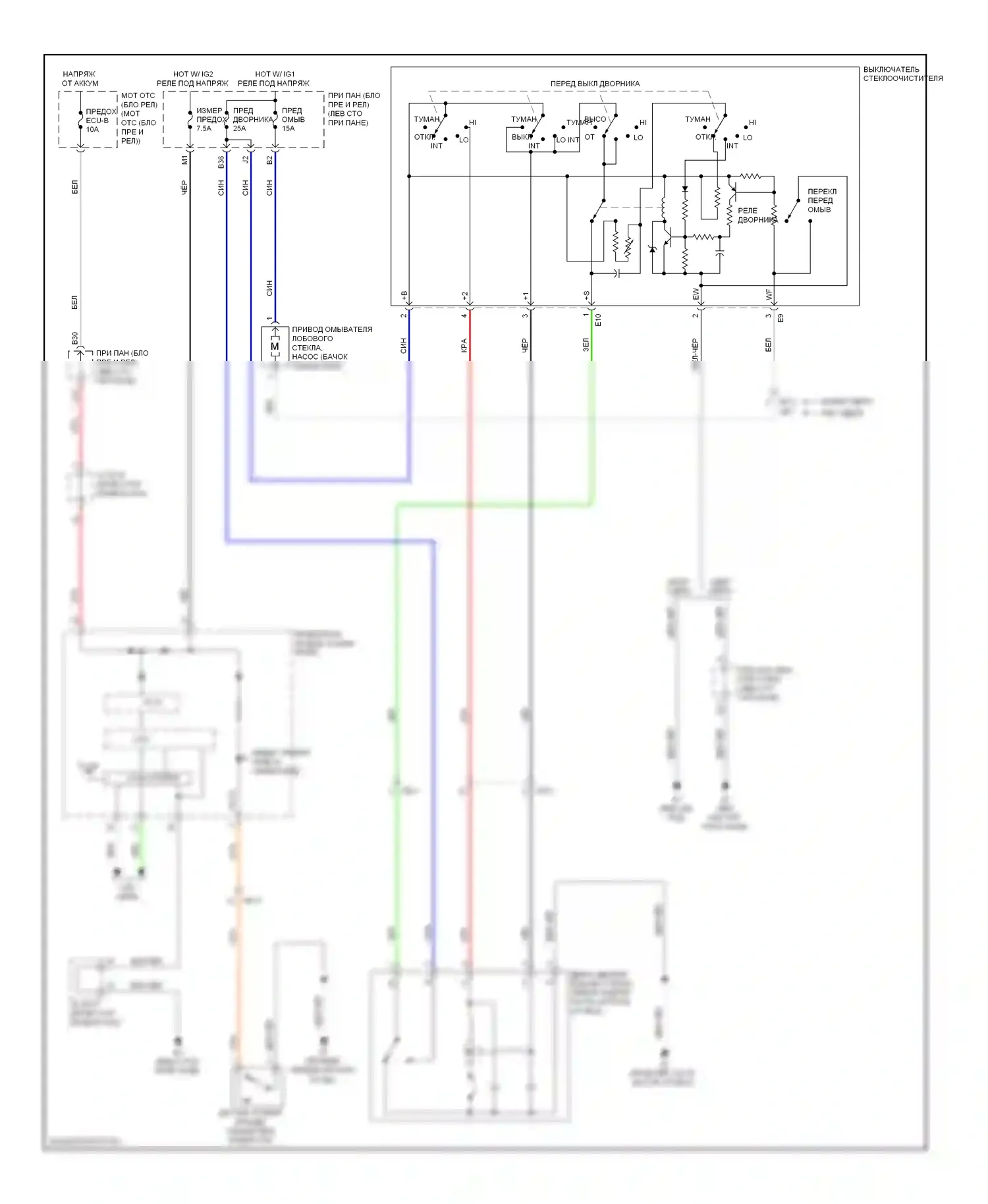Corolla Toyota X рестайлинг (2010-2013): Дворники и омыватели электросхема 