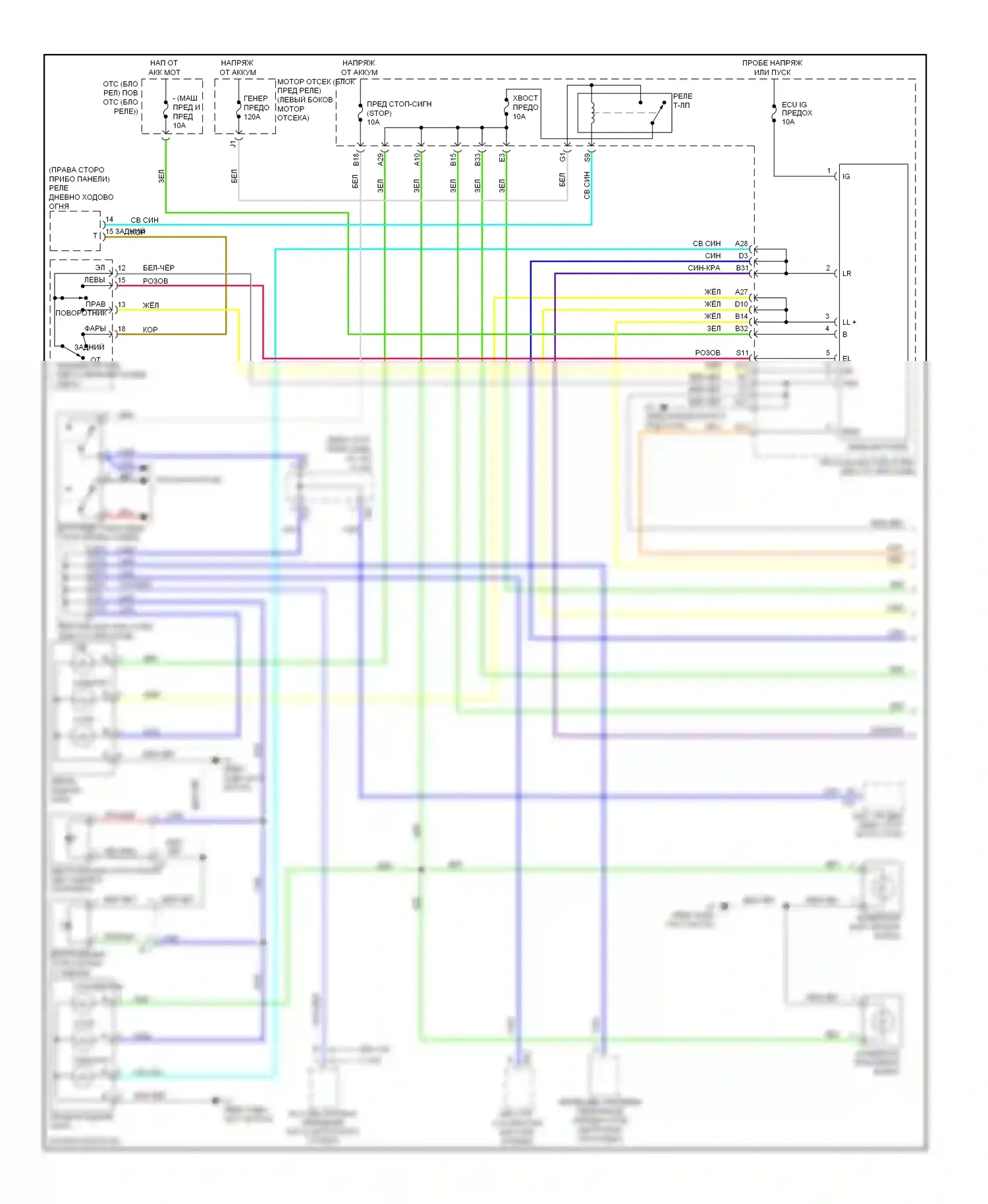 Corolla Toyota X рестайлинг (2010-2013): Электросхема фар и фонарей, nummi made (1 из 2) 