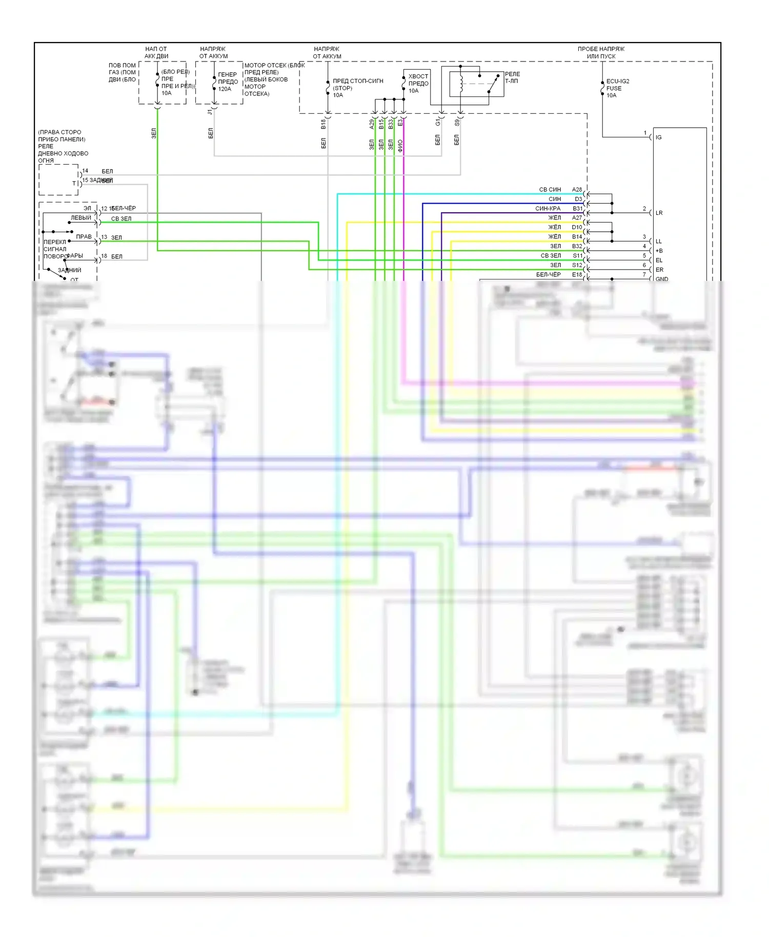 Corolla Toyota X рестайлинг (2010-2013): Электросхема фар и фонарей, tmc made (1 из 2) 