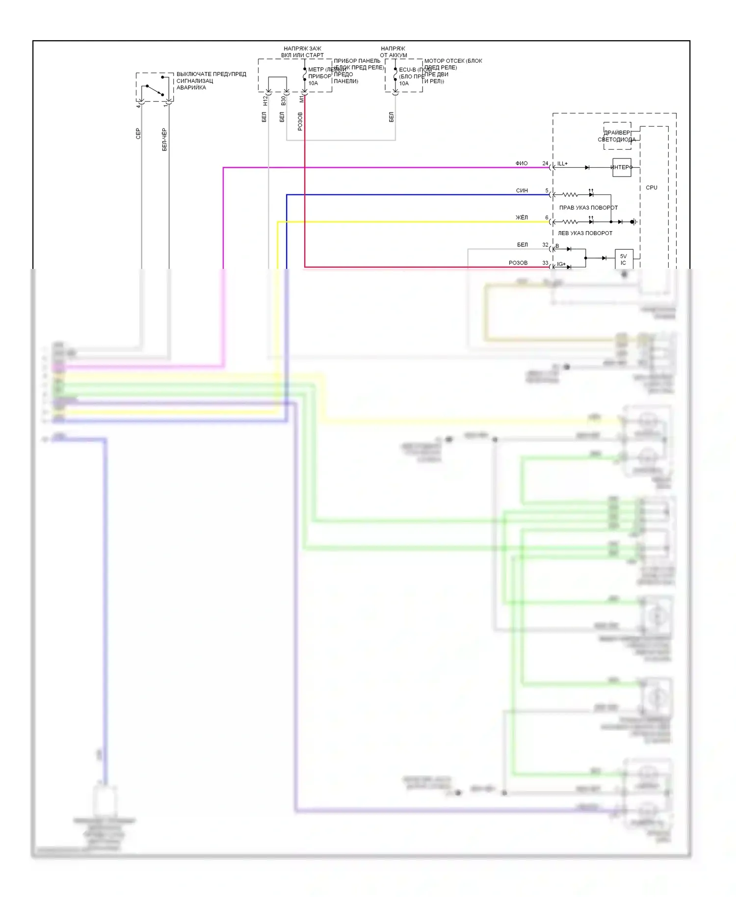 Corolla Toyota X рестайлинг (2010-2013): Электросхема фар и фонарей, tmc made (2 из 2) 