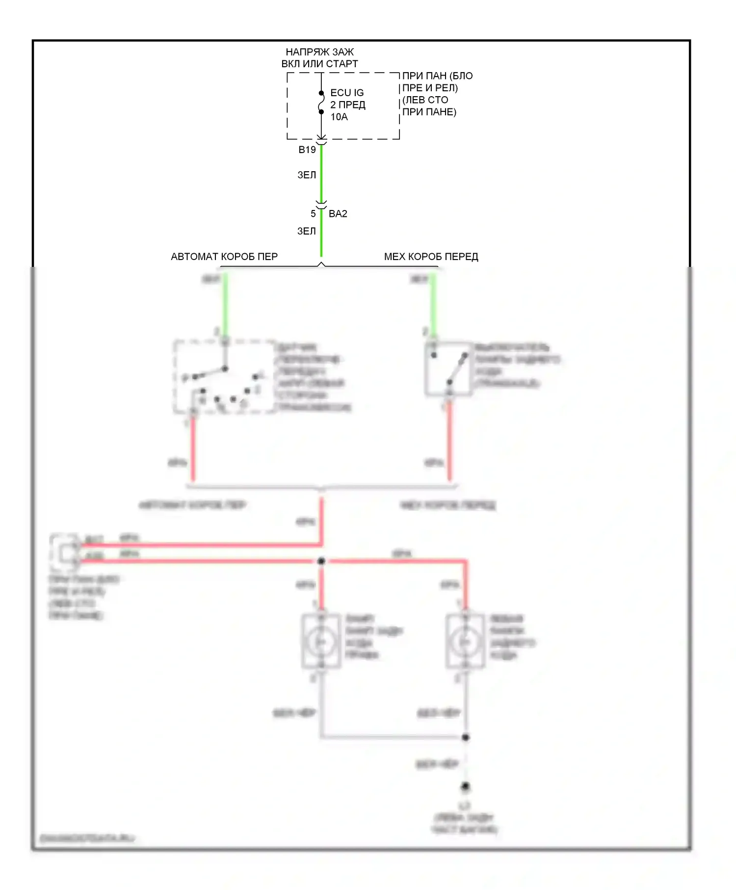 Corolla Toyota X рестайлинг (2010-2013): Электросхема фонарей заднего хода, nummi made 