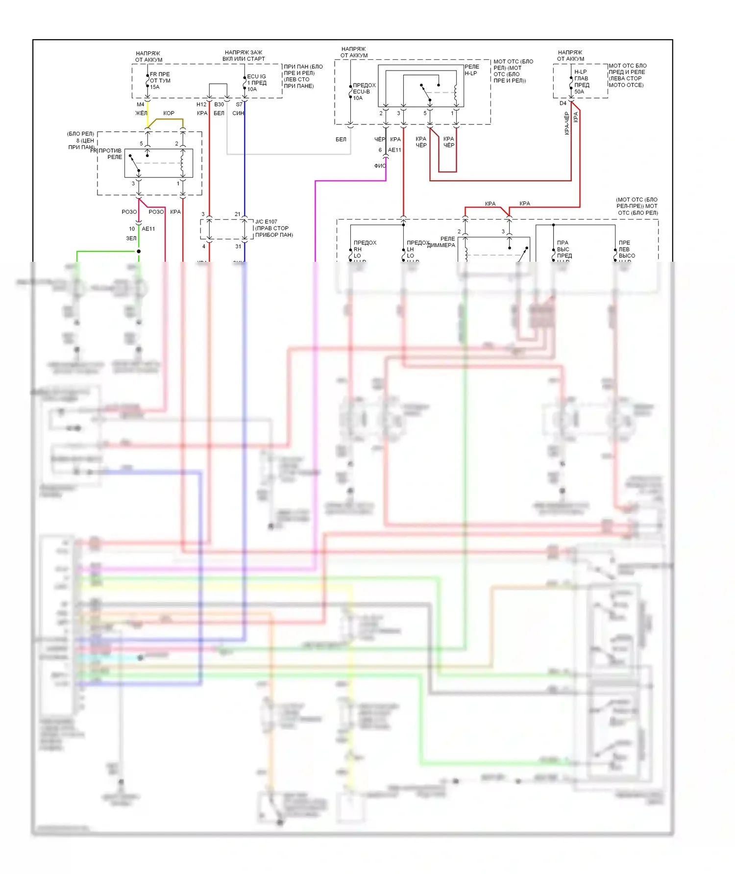 Corolla Toyota X рестайлинг (2010-2013): Электросхема фар, nummi made 
