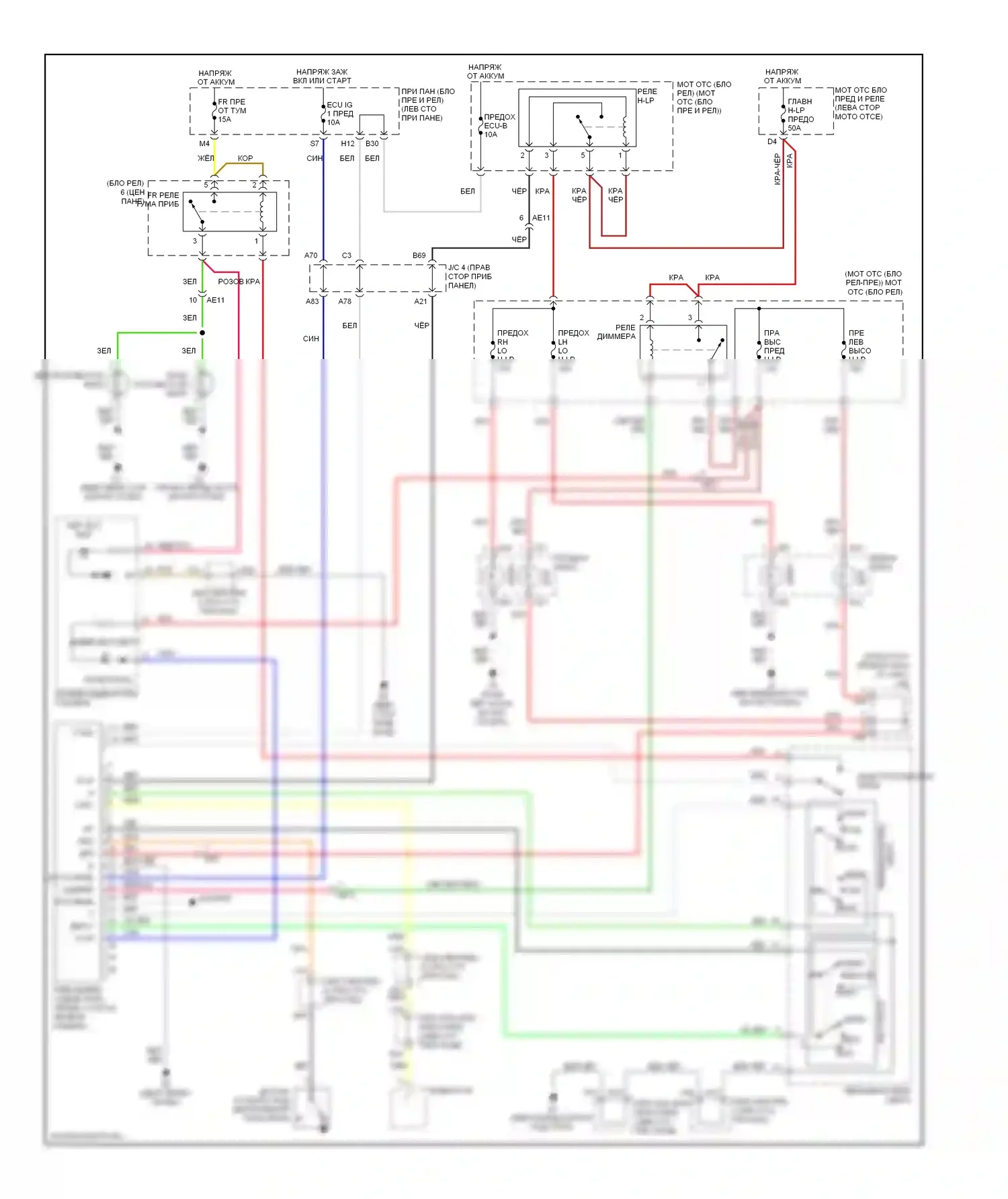 Corolla Toyota X рестайлинг (2010-2013): Электросхема фар, tmc made 